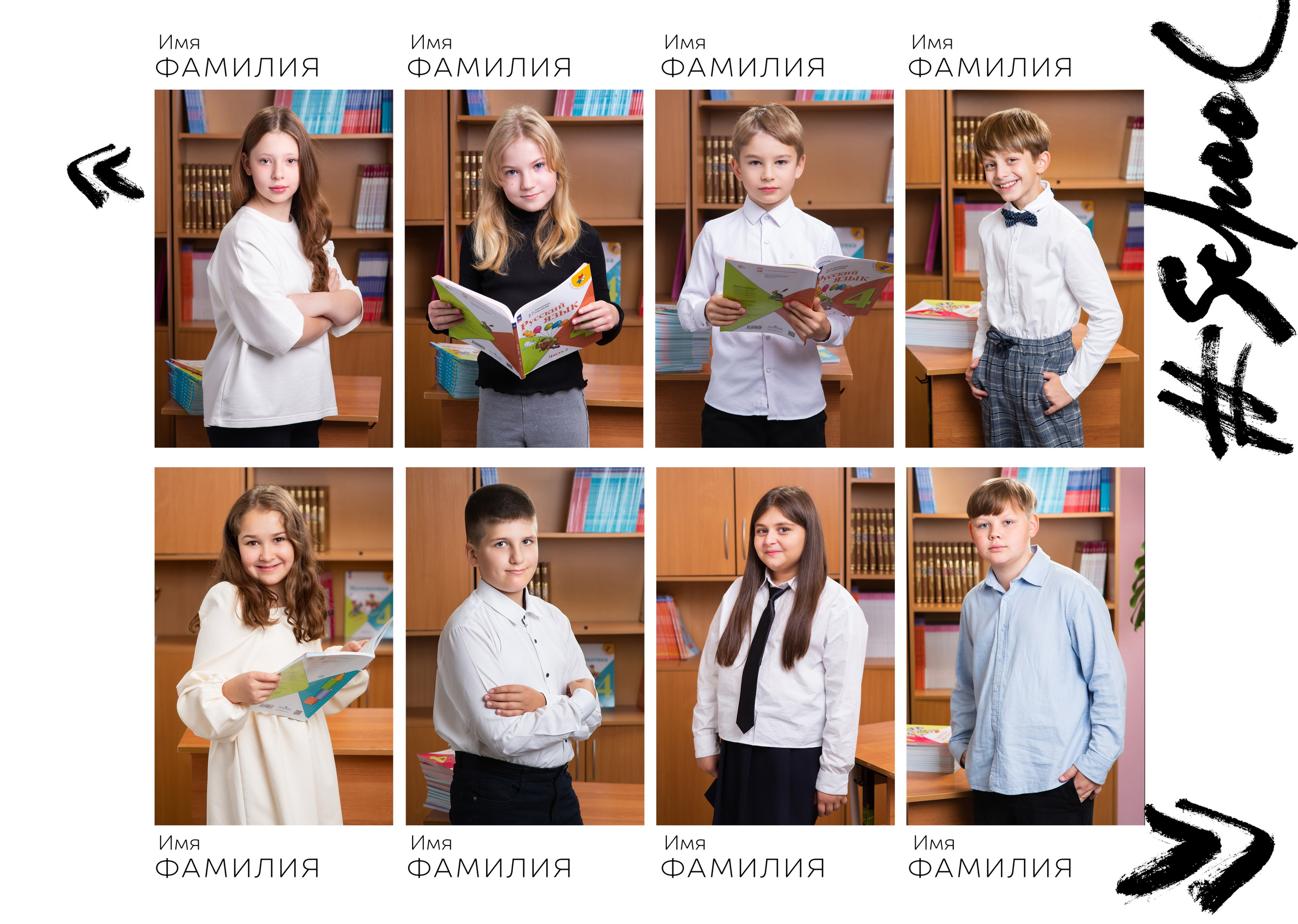 Начальная школа. Фотограф Мария Зейналова