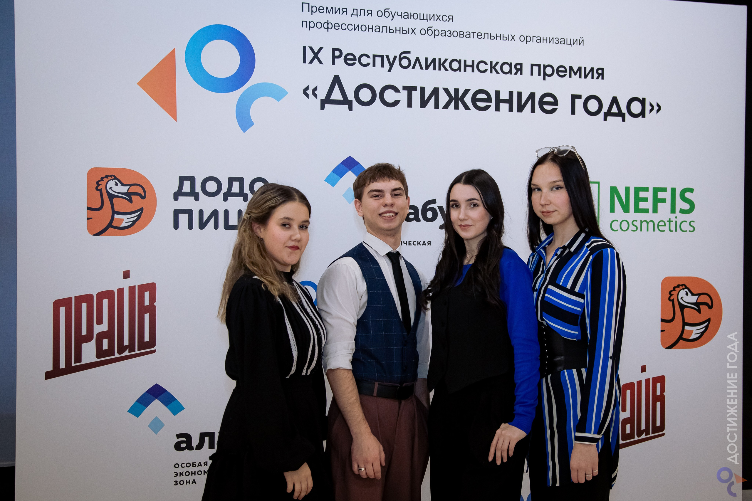 IX Достижение года. Репортажный и портретный фотограф Казань / Горячих Полина