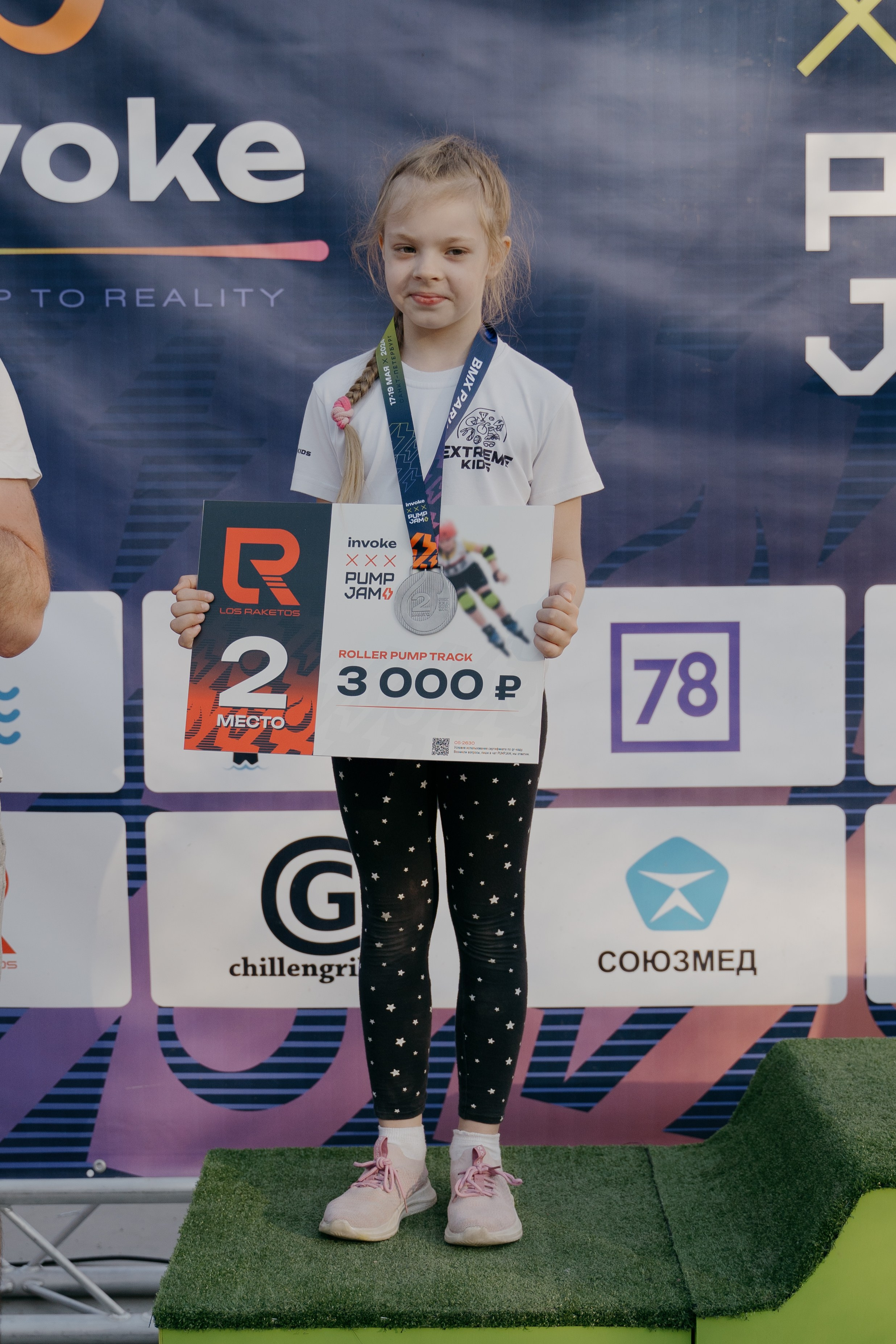 INVOKE PUMP JAM 17–19 мая 2024 СПБ Парк 300 летия. Свадебный и семейный фотограф в Санкт-Петербурге Дмитрий Панин