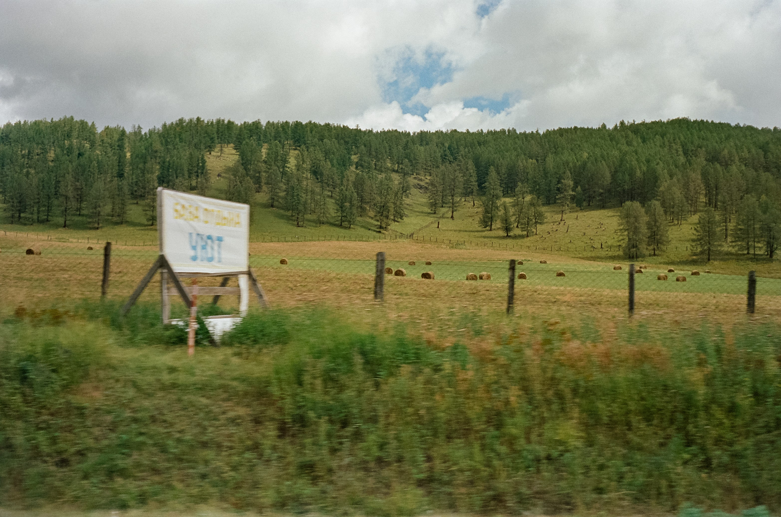 Трасса на Семинский перевал / 30 августа 2024 года