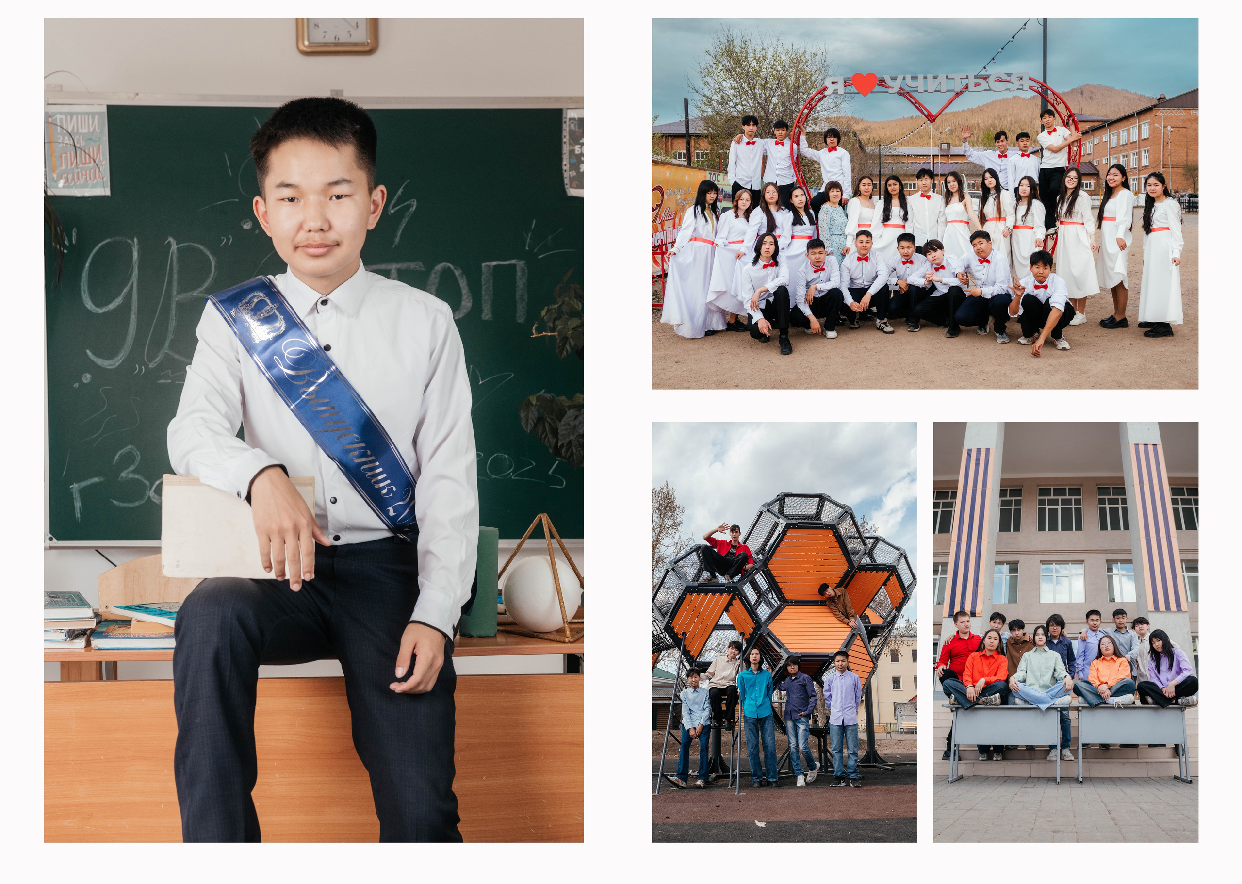 Выпускной фотоальбом для средней школы. Фотограф Эллина Дар г. Улан-Удэ