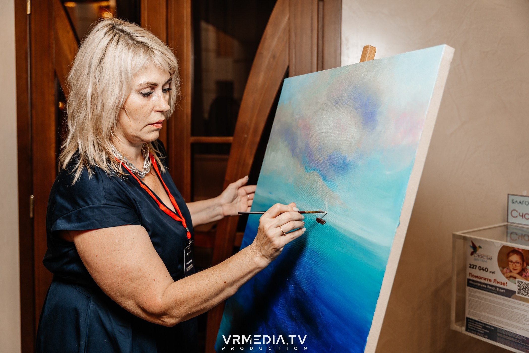 Презентация Business FM