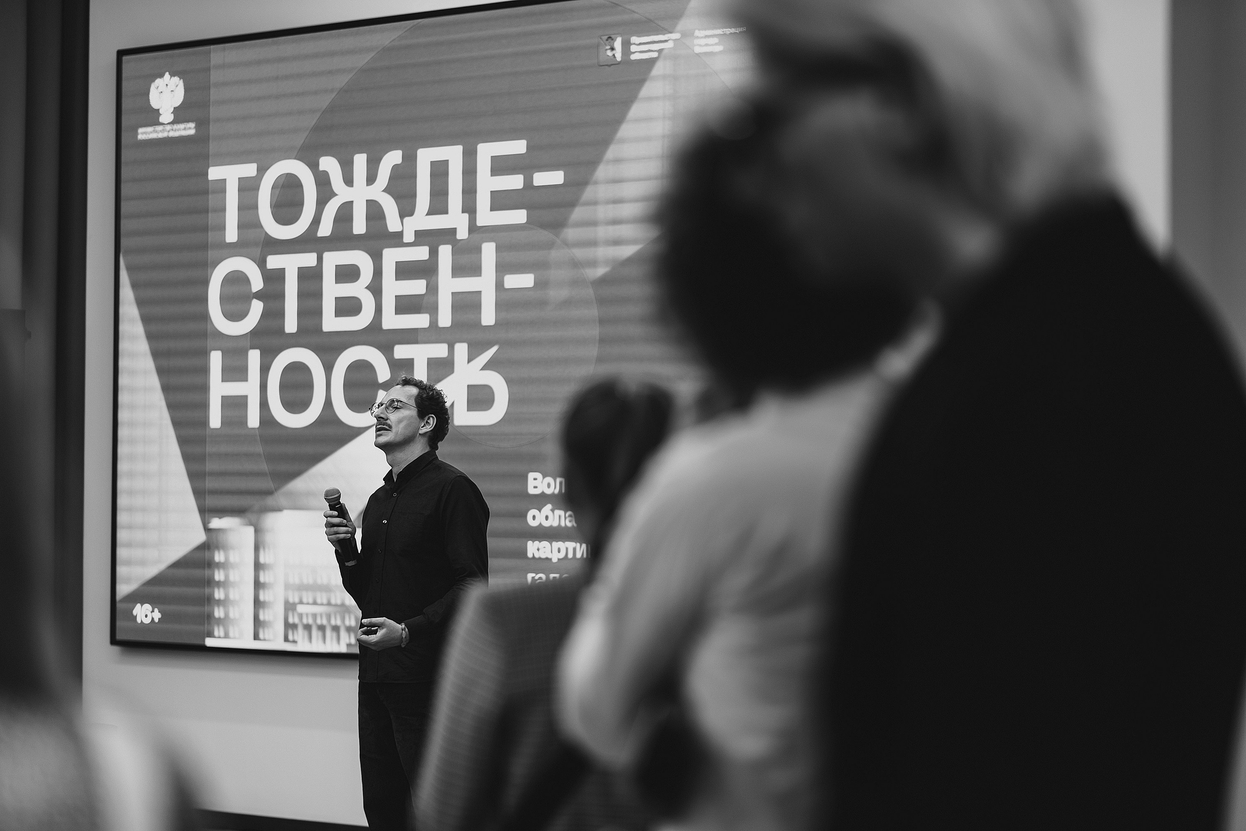 06.07.2023 | VOICES. Пресс-конференция. Главная