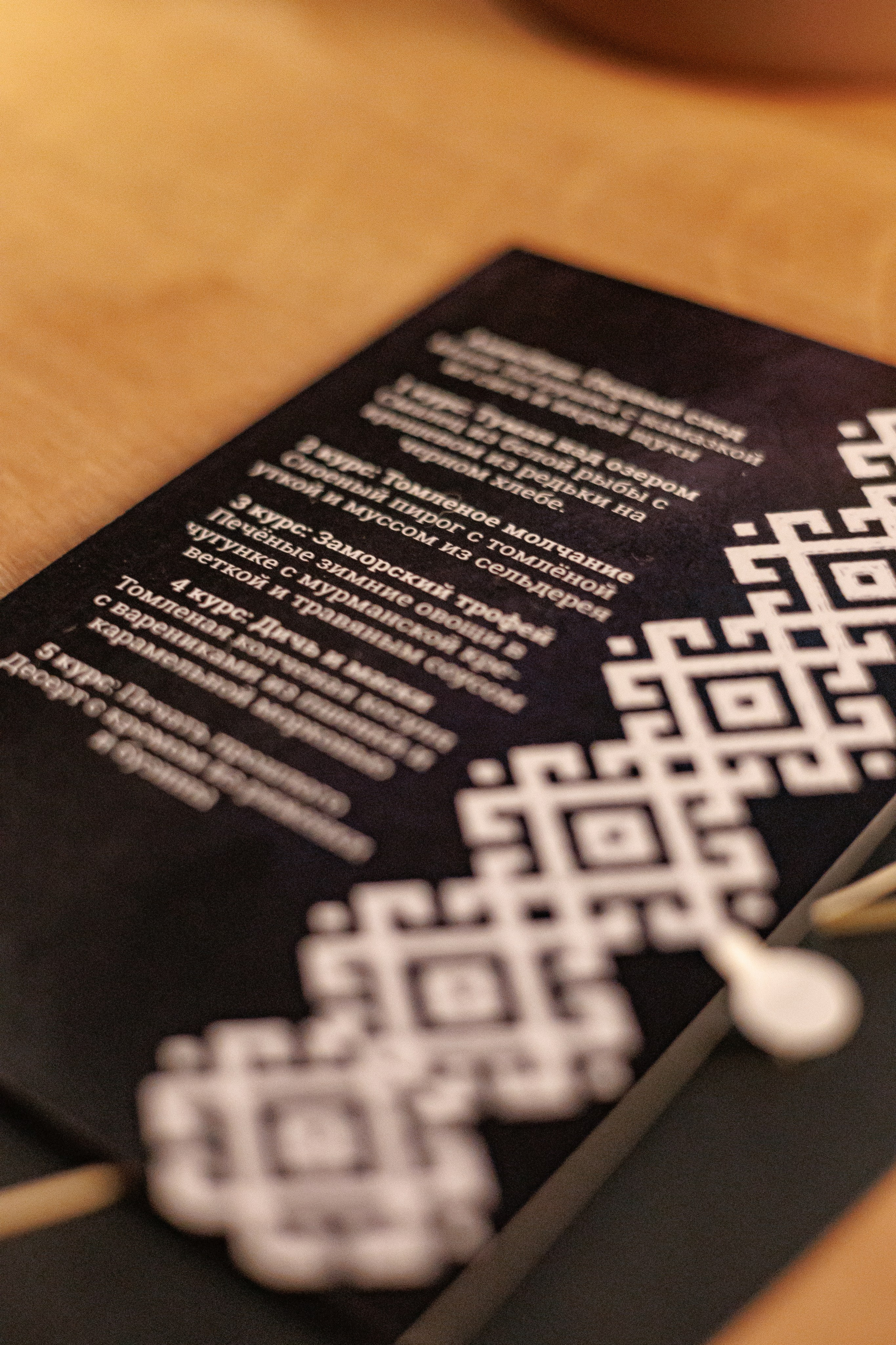 Гастроужин Поселенцы в гостях у Самозванцев