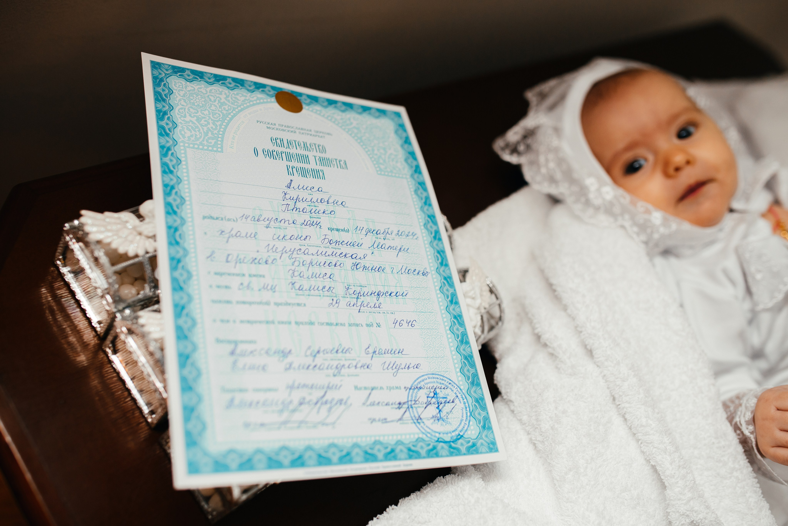 Домовая церковь Иерусалимской иконы Божией Матери м. Домодедовская. Свадебный и семейный фотограф