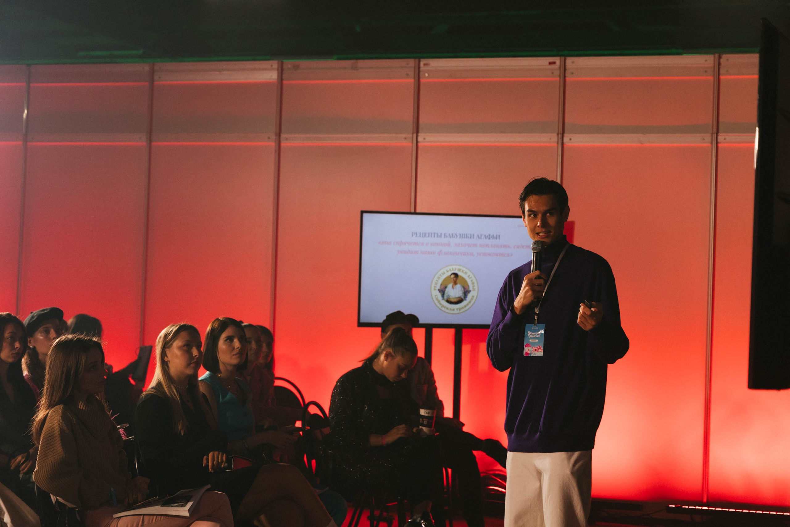 INSTA DIUM 4. Портретный и репортажный фотограф в Москве Олеся Лисарк