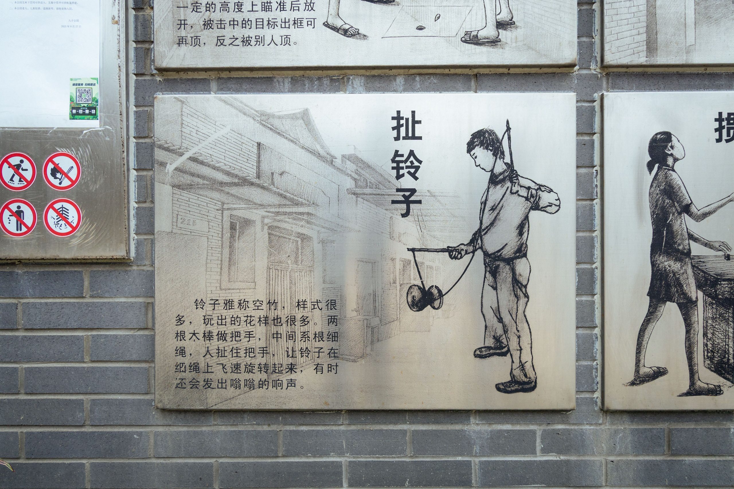 Шанхай (март 2026). Фотограф Виноградов Константин