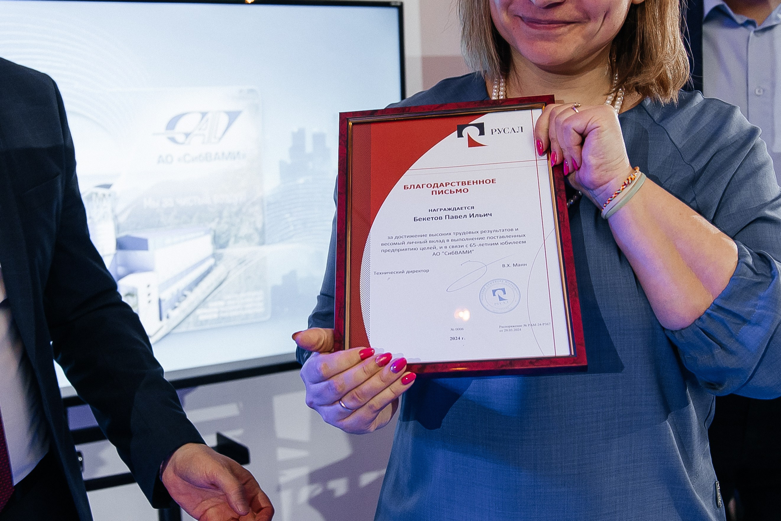 РУСАЛ 65 ЛЕТ. Фотограф в Красноярске