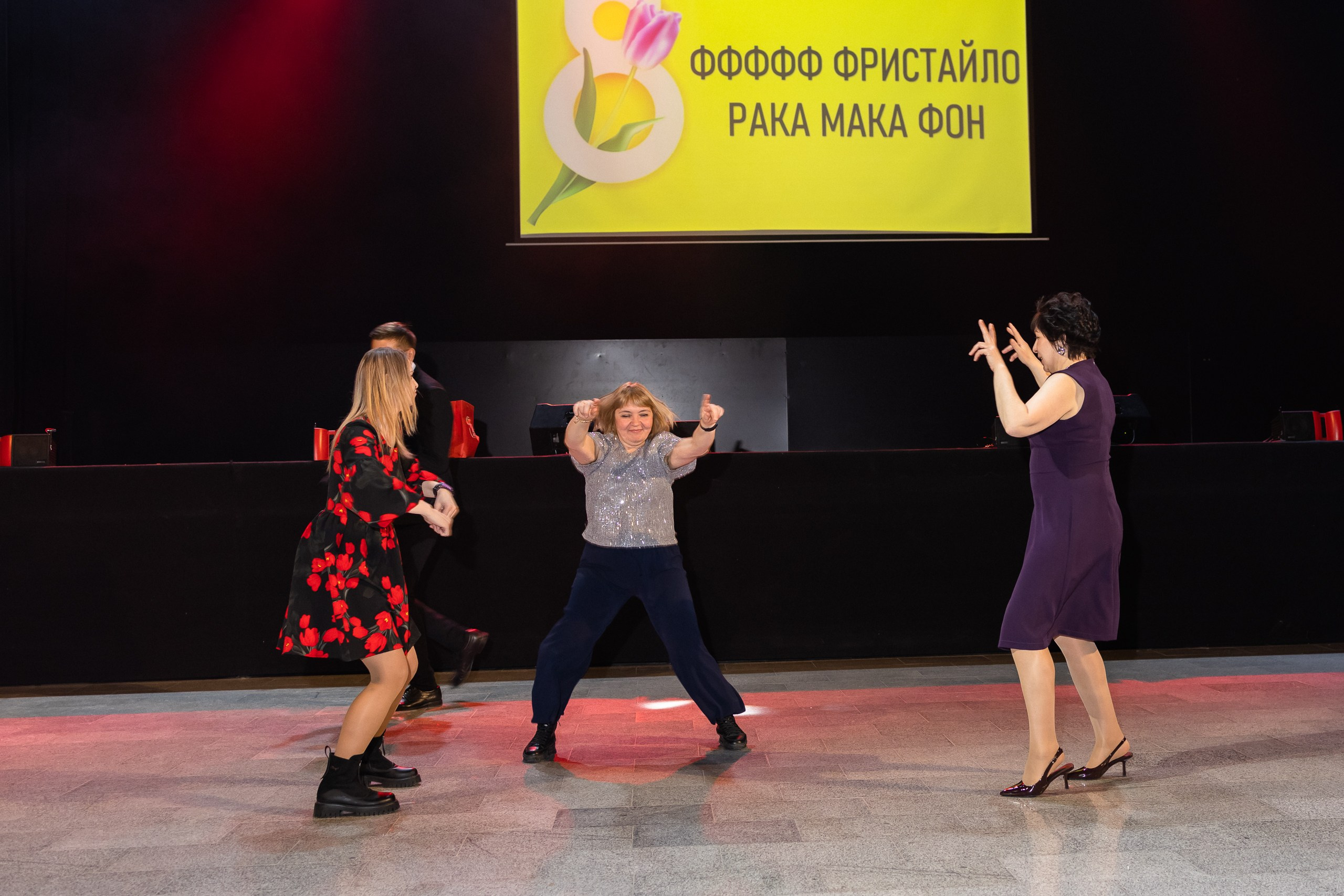 Февромарт. ДК Искра. Пермь