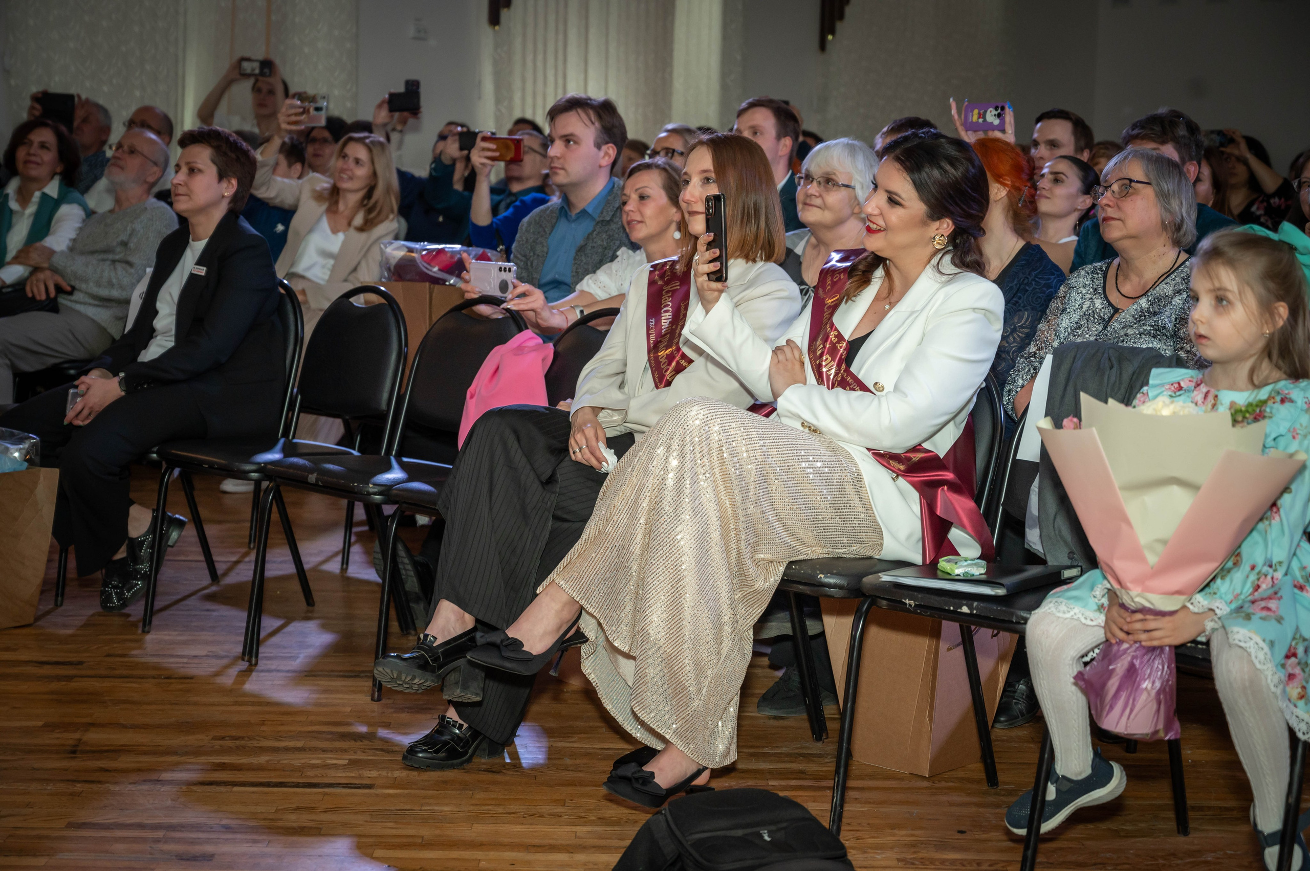 Последний звонок