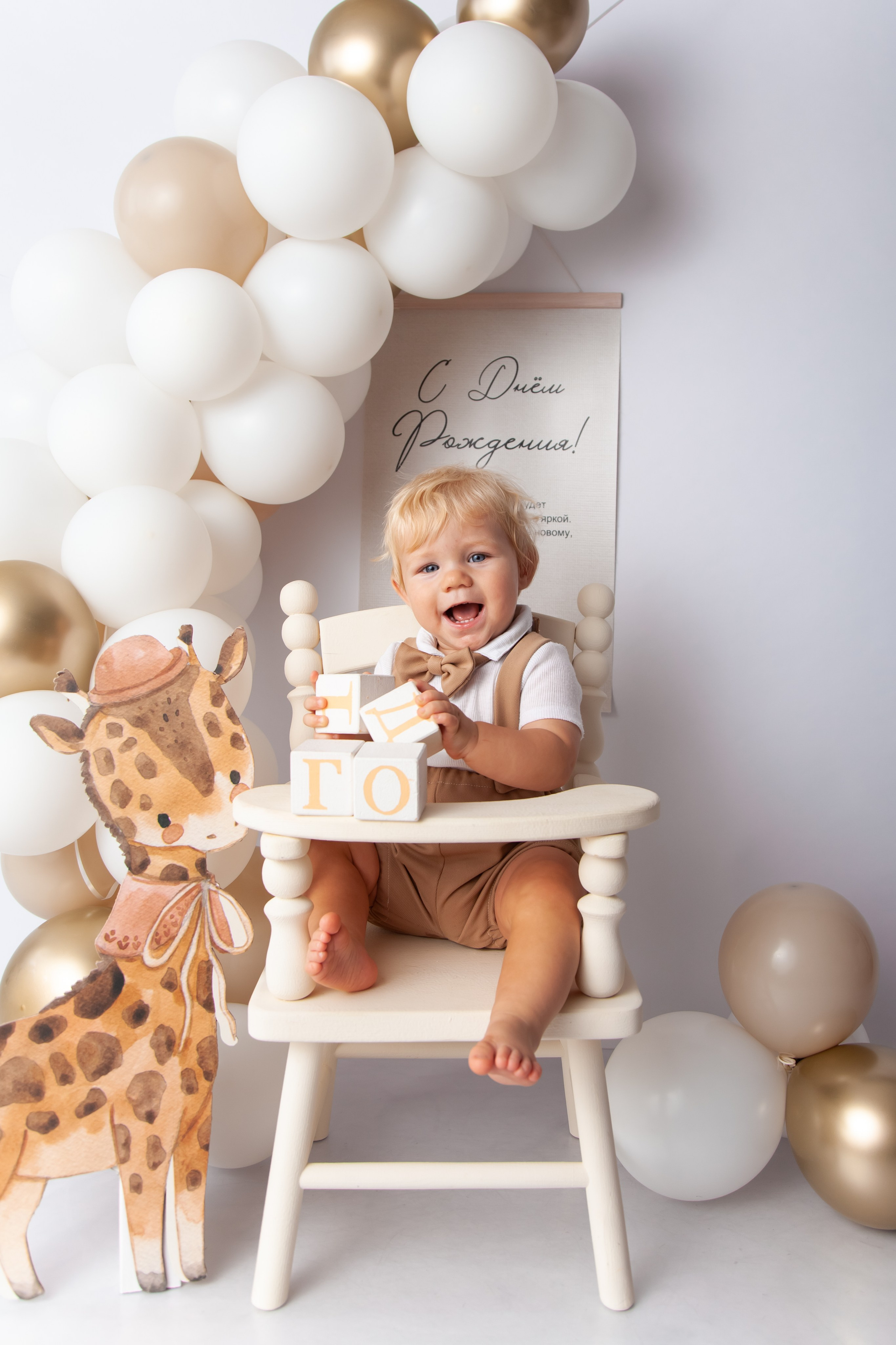 Мне 1 годик. Фотограф Newborn в Саратове Екатерина Завитова