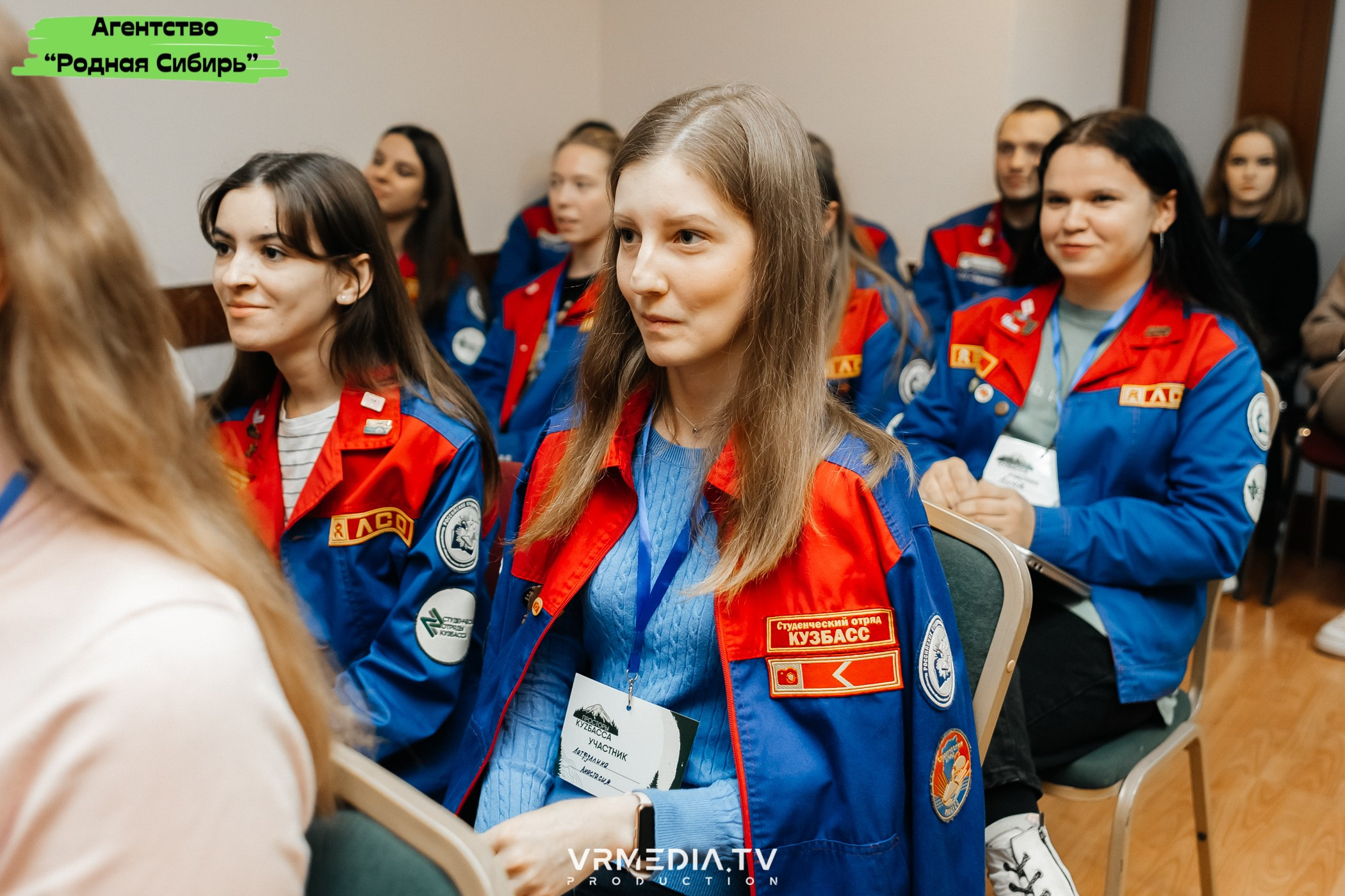 Форум проекта «ПРОСТОРЫ КУZБАССА»