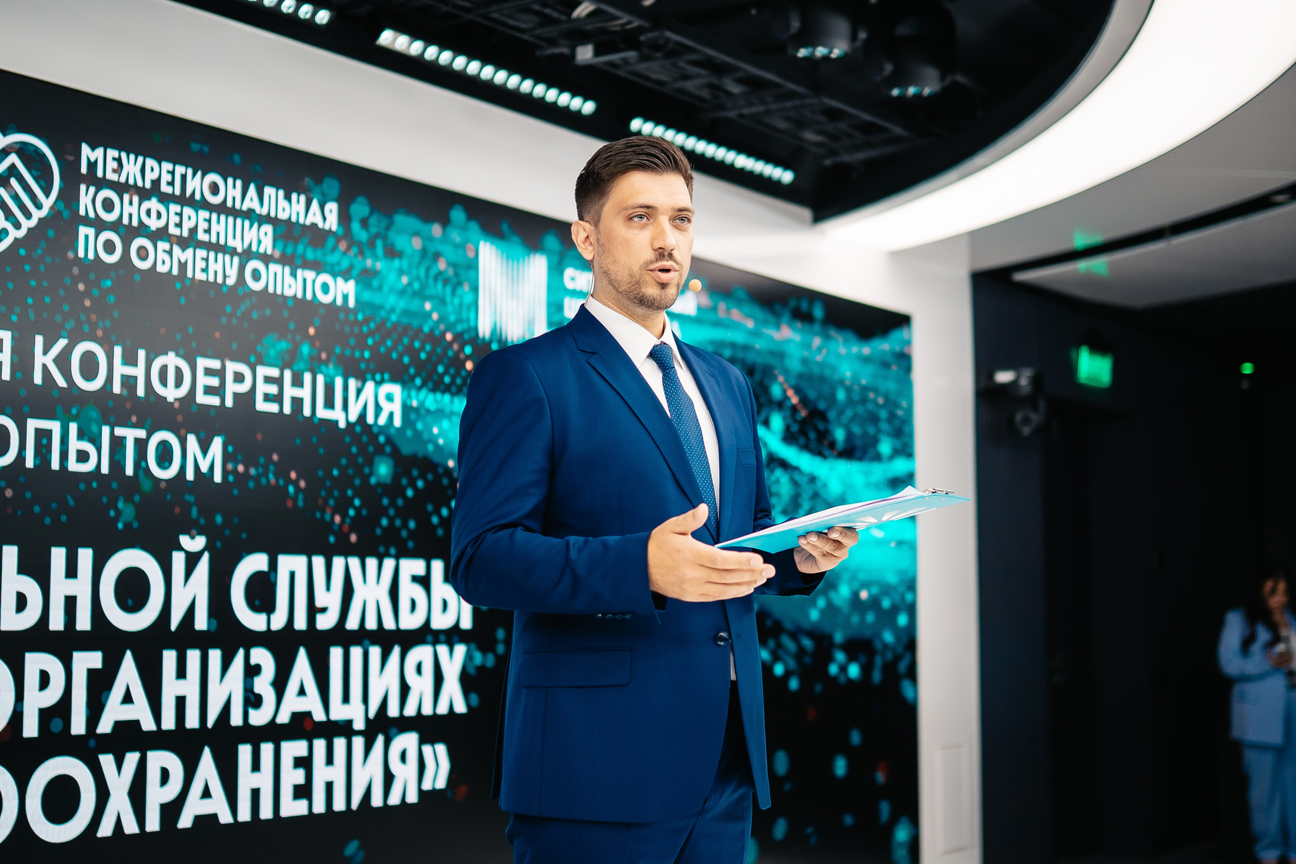 CONFERENCE. Lebeduff