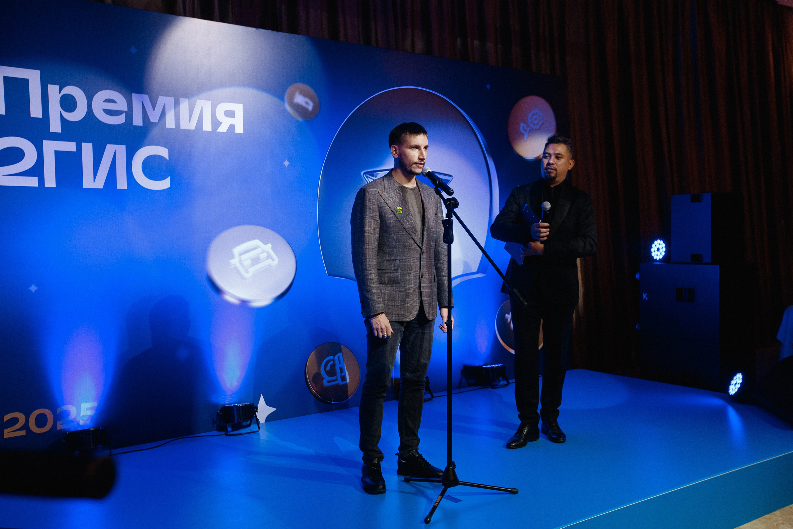 ПРЕМИЯ 2ГИС 2025 [PART I]. СВОИ. ФОТООТЧЕТЫ-СОБЫТИЯ-МЕСТА
