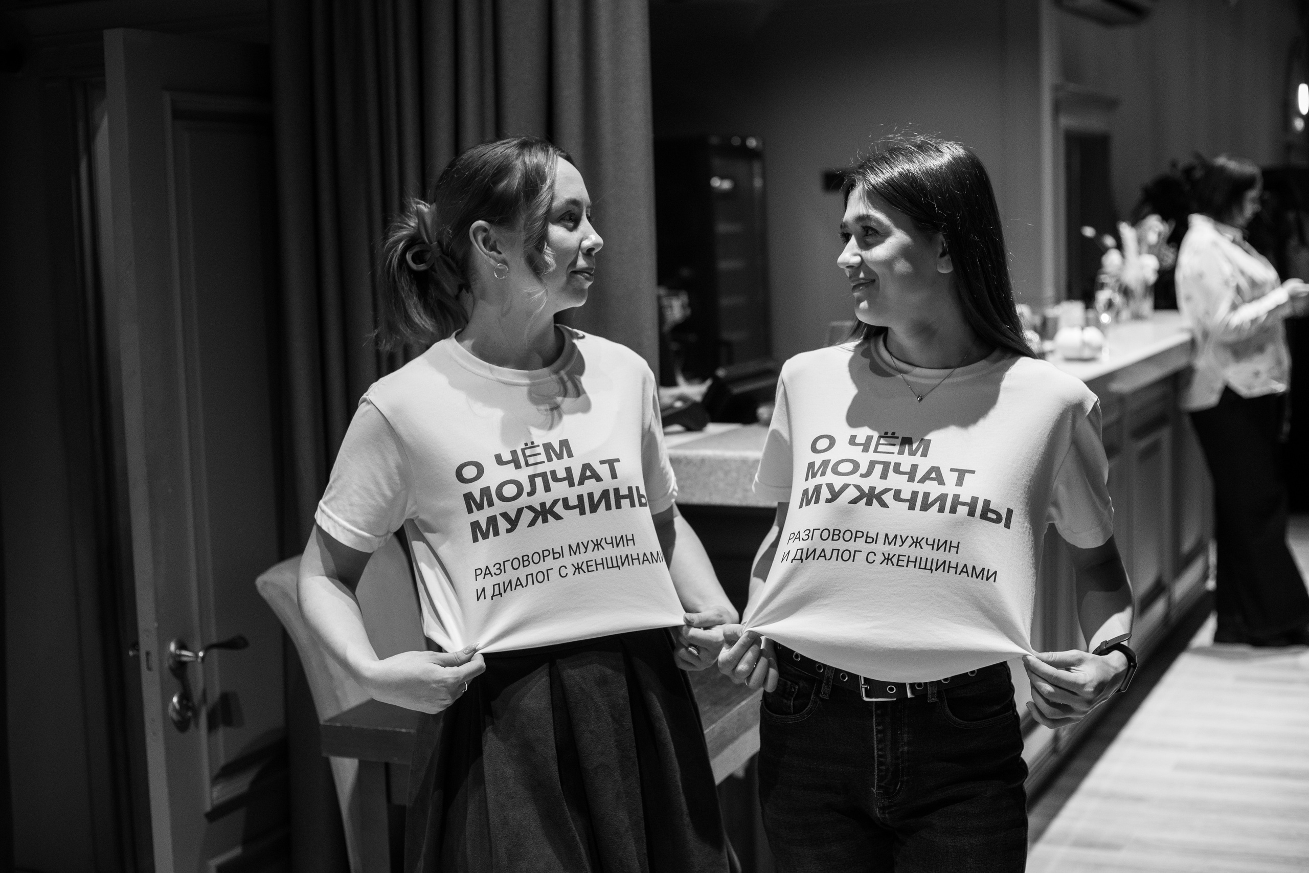 О ЧЕМ МОЛЧАТ МУЖЧНЫ — «ДРУЖБА». СВОИ. ФОТООТЧЕТЫ-СОБЫТИЯ-МЕСТА