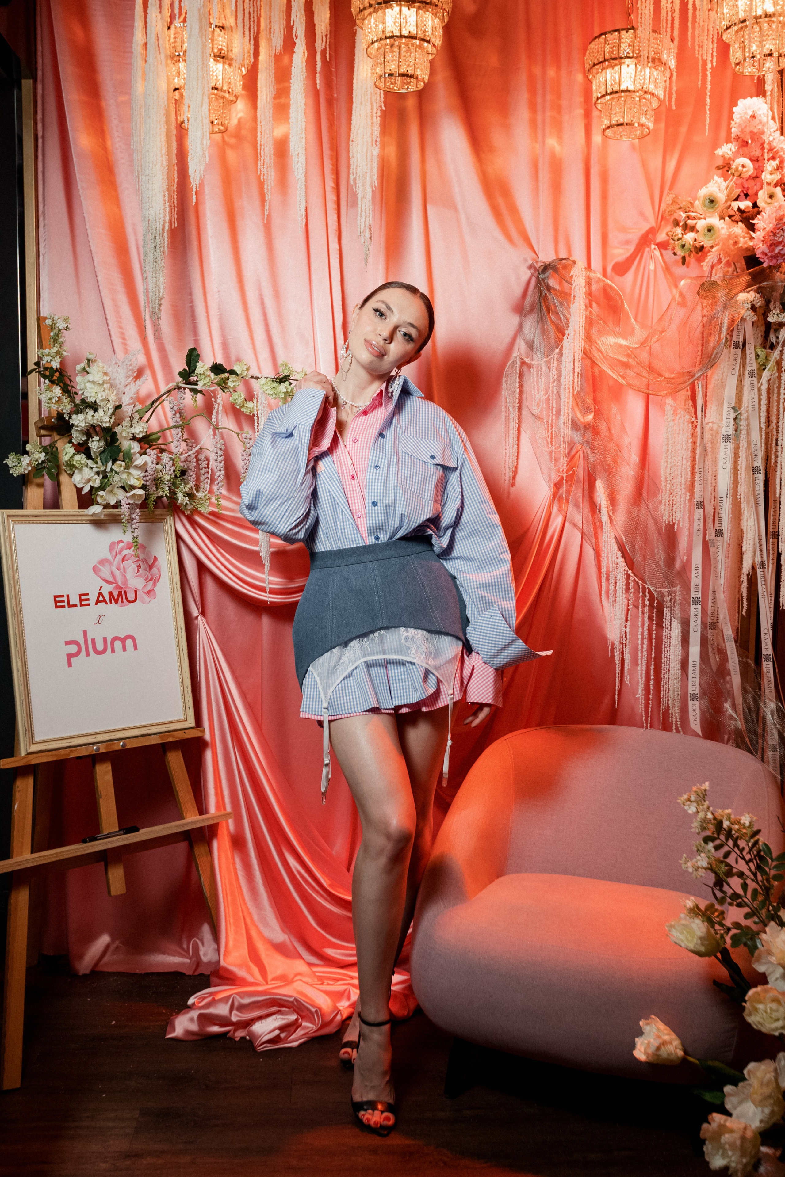 ELE AMU x PLUM — Показ новой коллекции брендов. СВОИ. ФОТООТЧЕТЫ-СОБЫТИЯ-МЕСТА