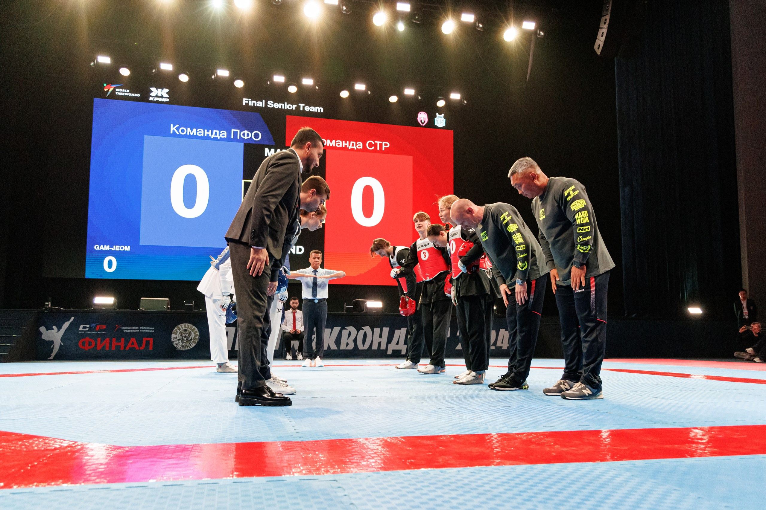 ПроТхэквондо Тур | Финальный этап