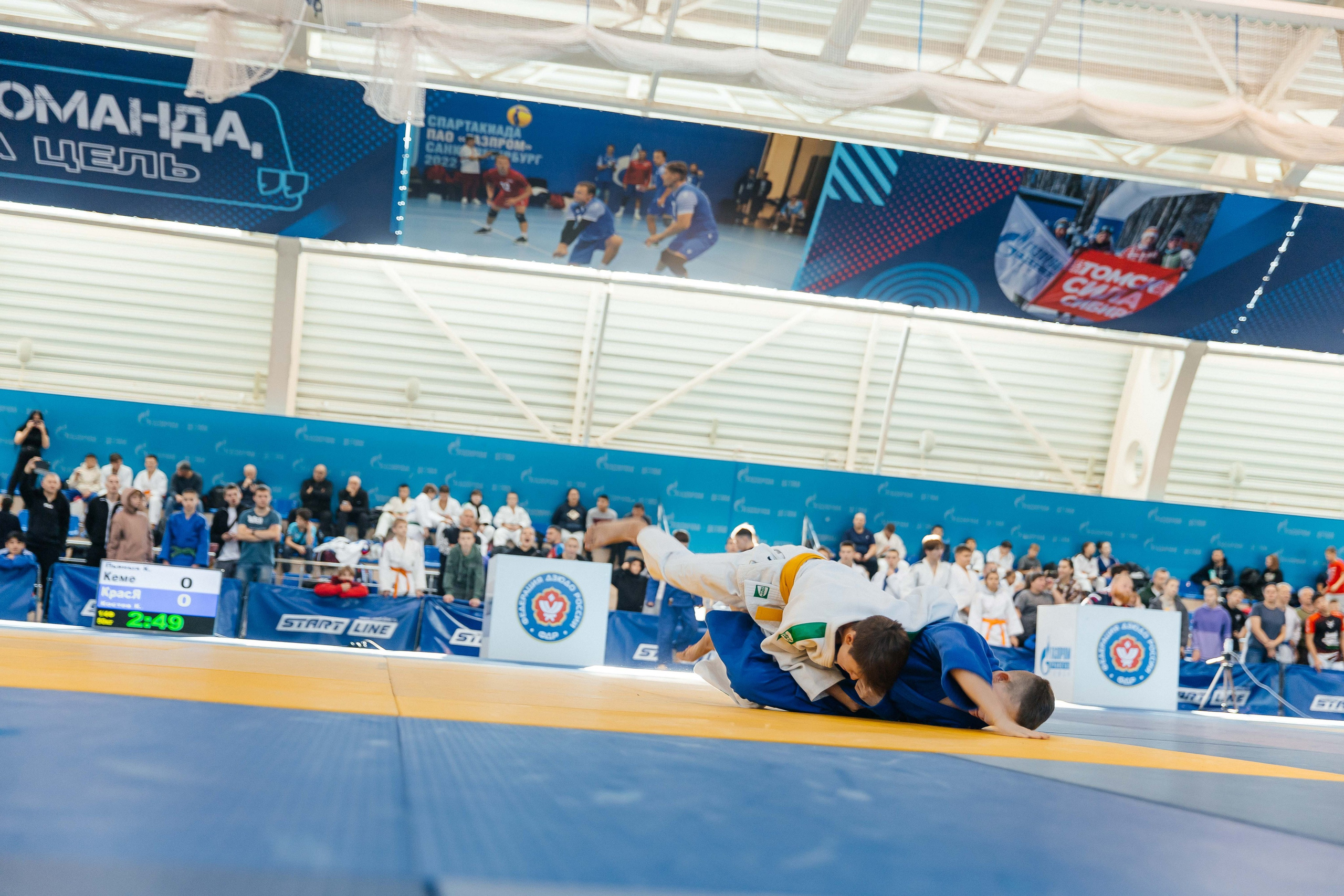Всероссийские соревнования по Дзюдо. _Carpe diem_