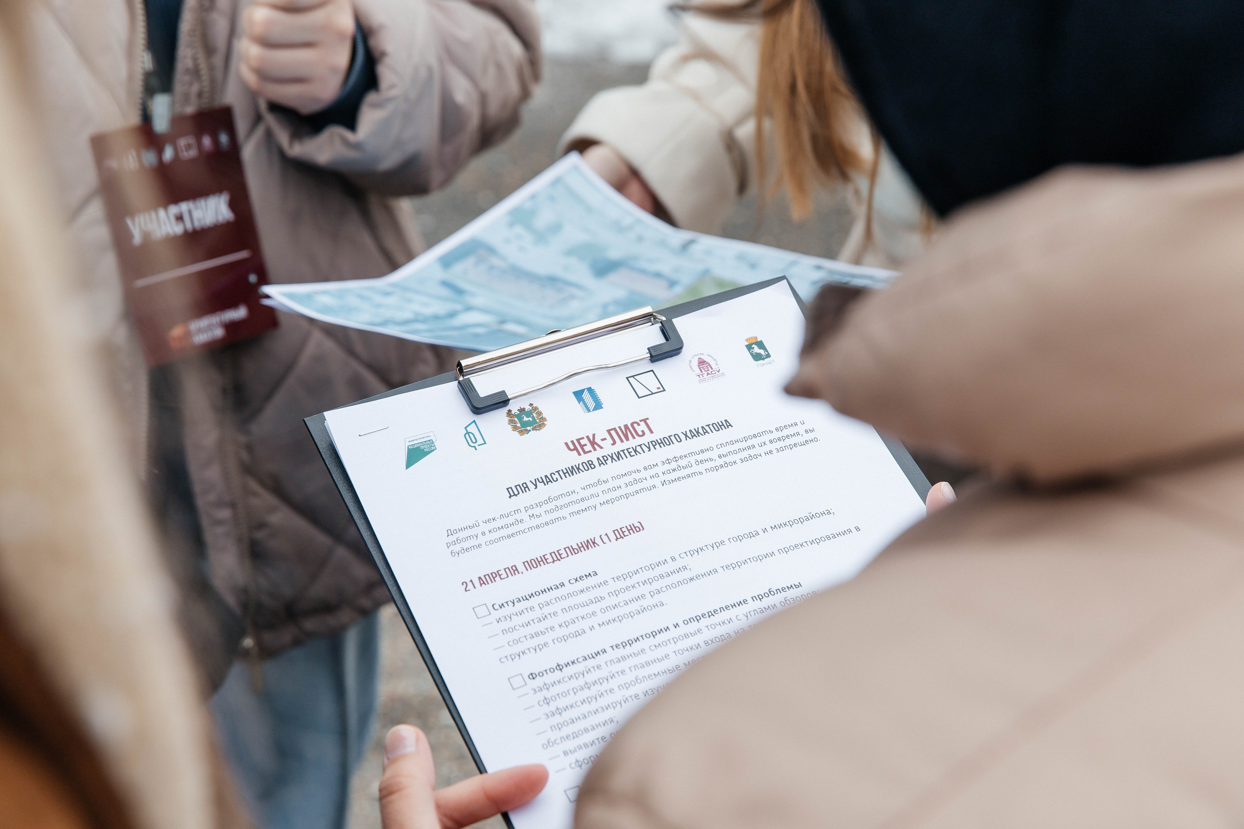 2025-04-21 Архитектурный хакатон. _Carpe diem_