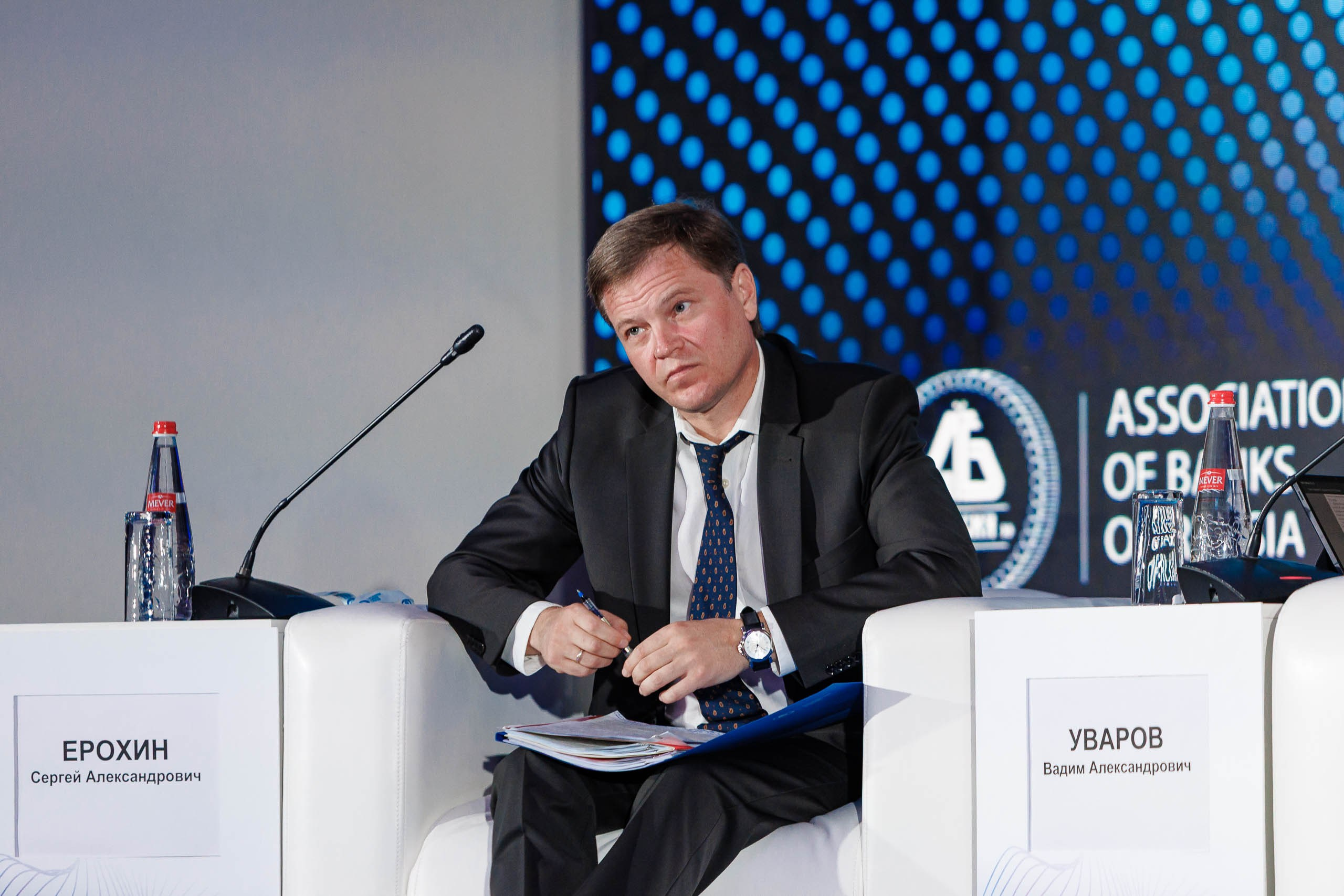 XXII Международный банковский форум. Репортажный фотограф в Москве, Сочи и Санкт-Петербурге