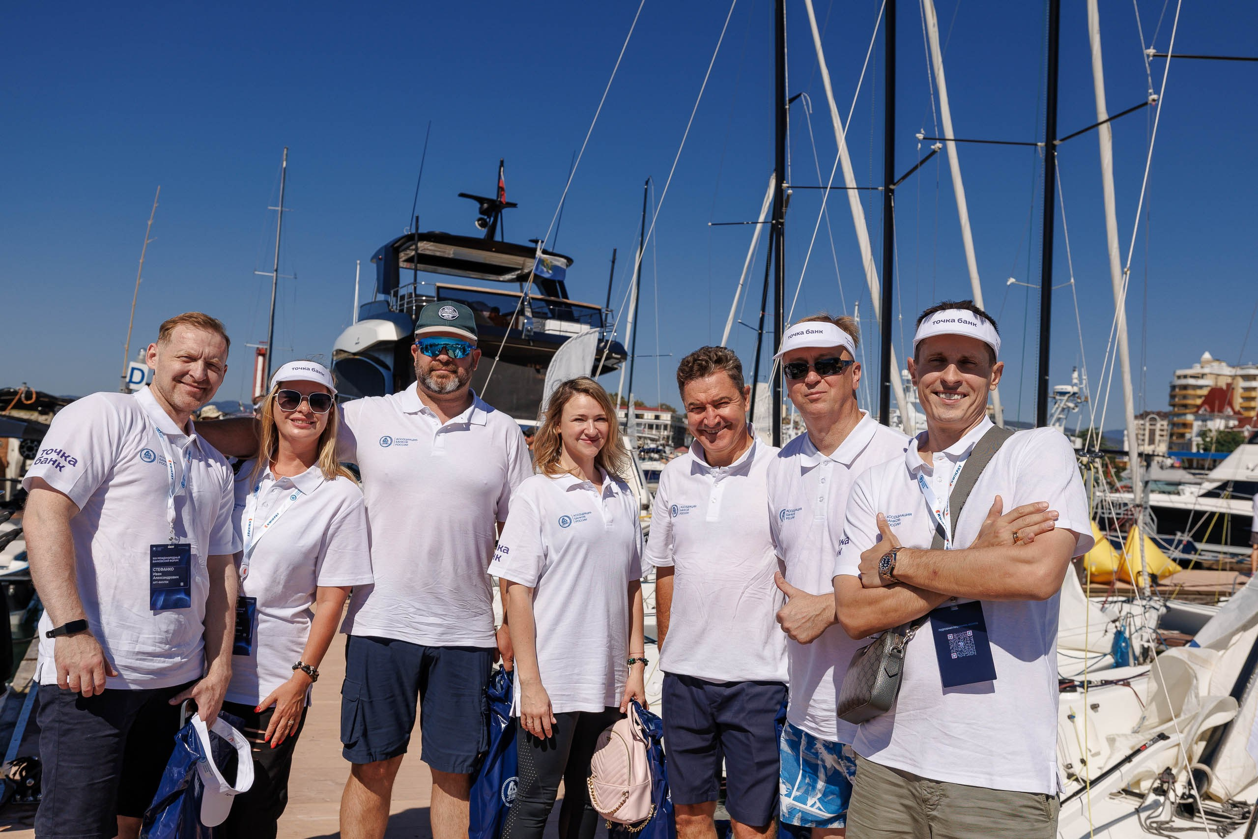 XXII Международный банковский форум. Репортажный фотограф в Москве, Сочи и Санкт-Петербурге