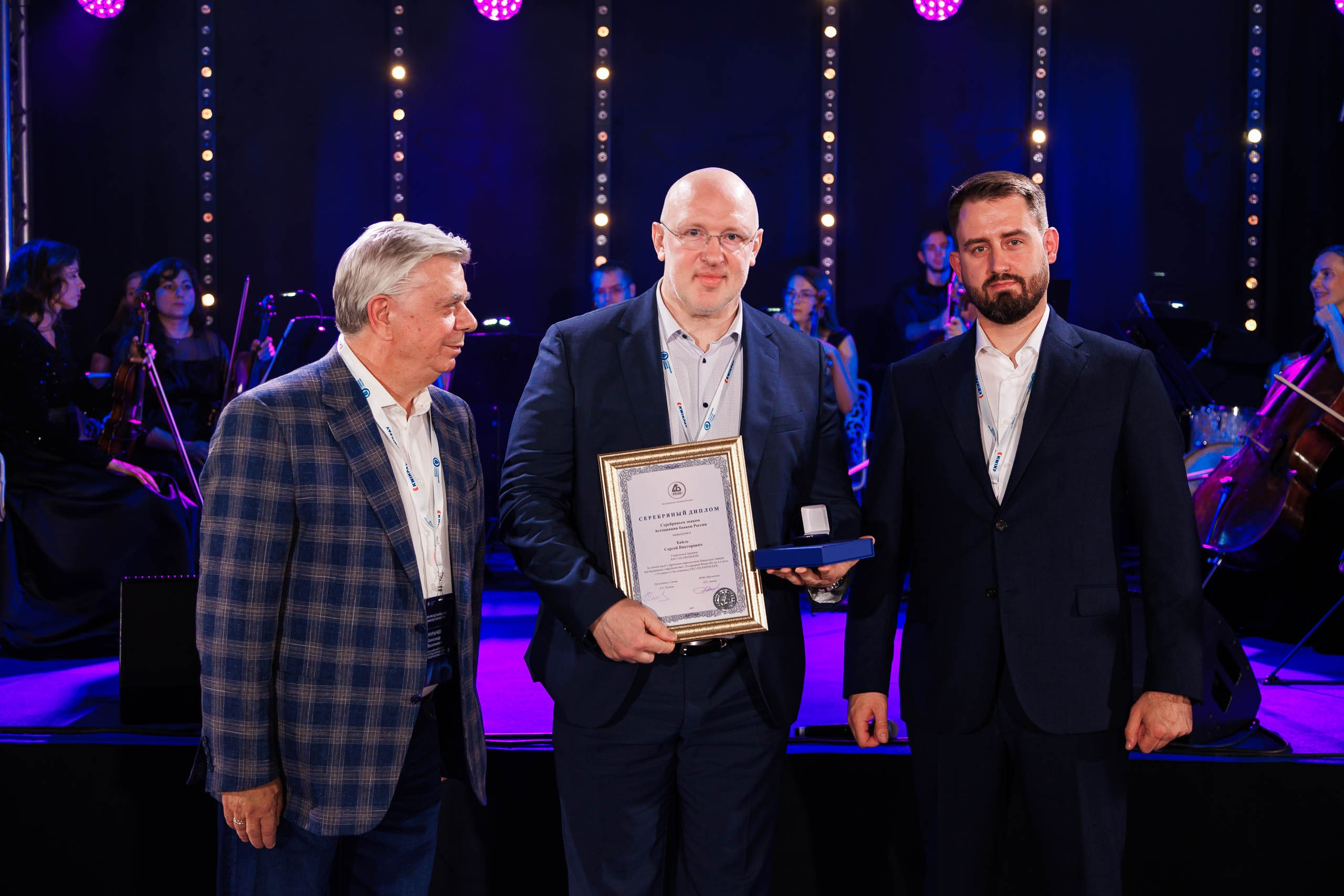 XXII Международный банковский форум. Репортажный фотограф в Москве, Сочи и Санкт-Петербурге