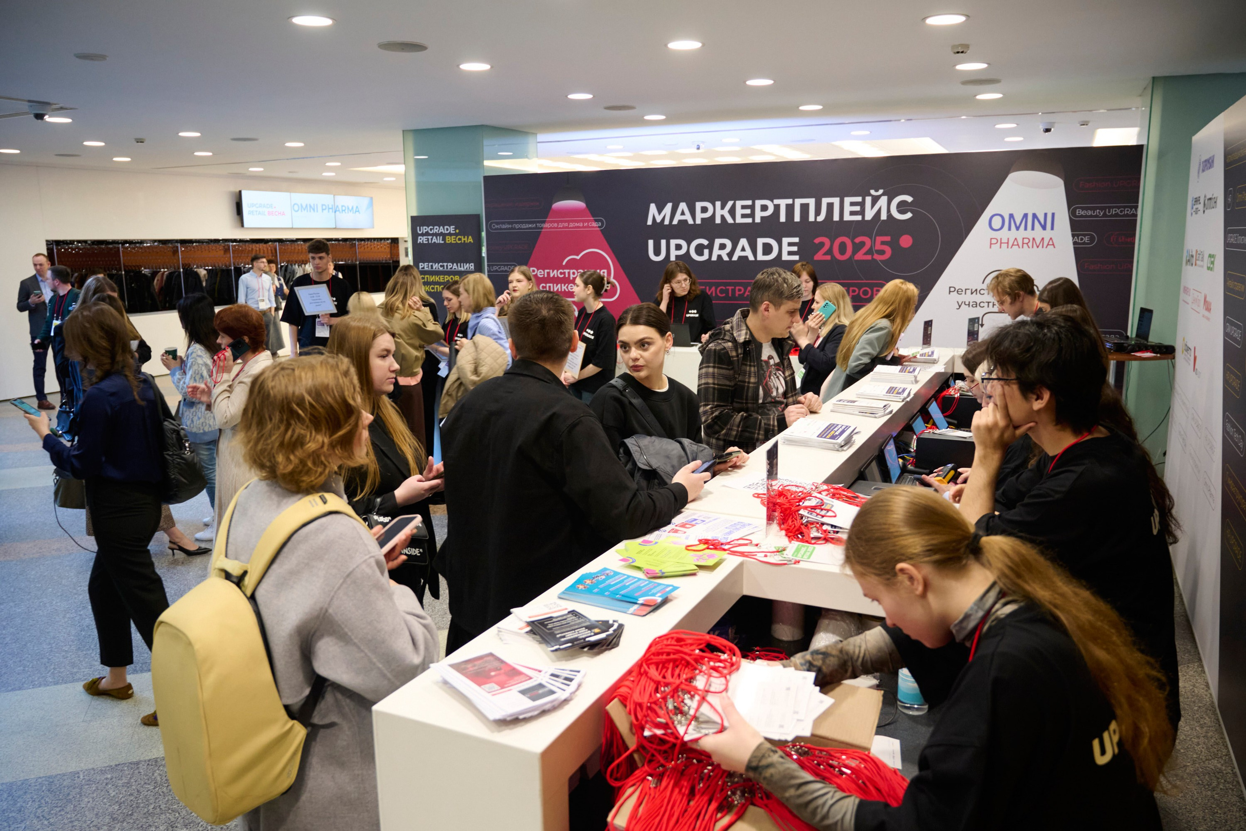 Upgrade Retail Весна 2025. Репортажный фотограф в Москве и Санкт-Петербурге — Профессиональная съёмка мероприятий | Данила Золкин