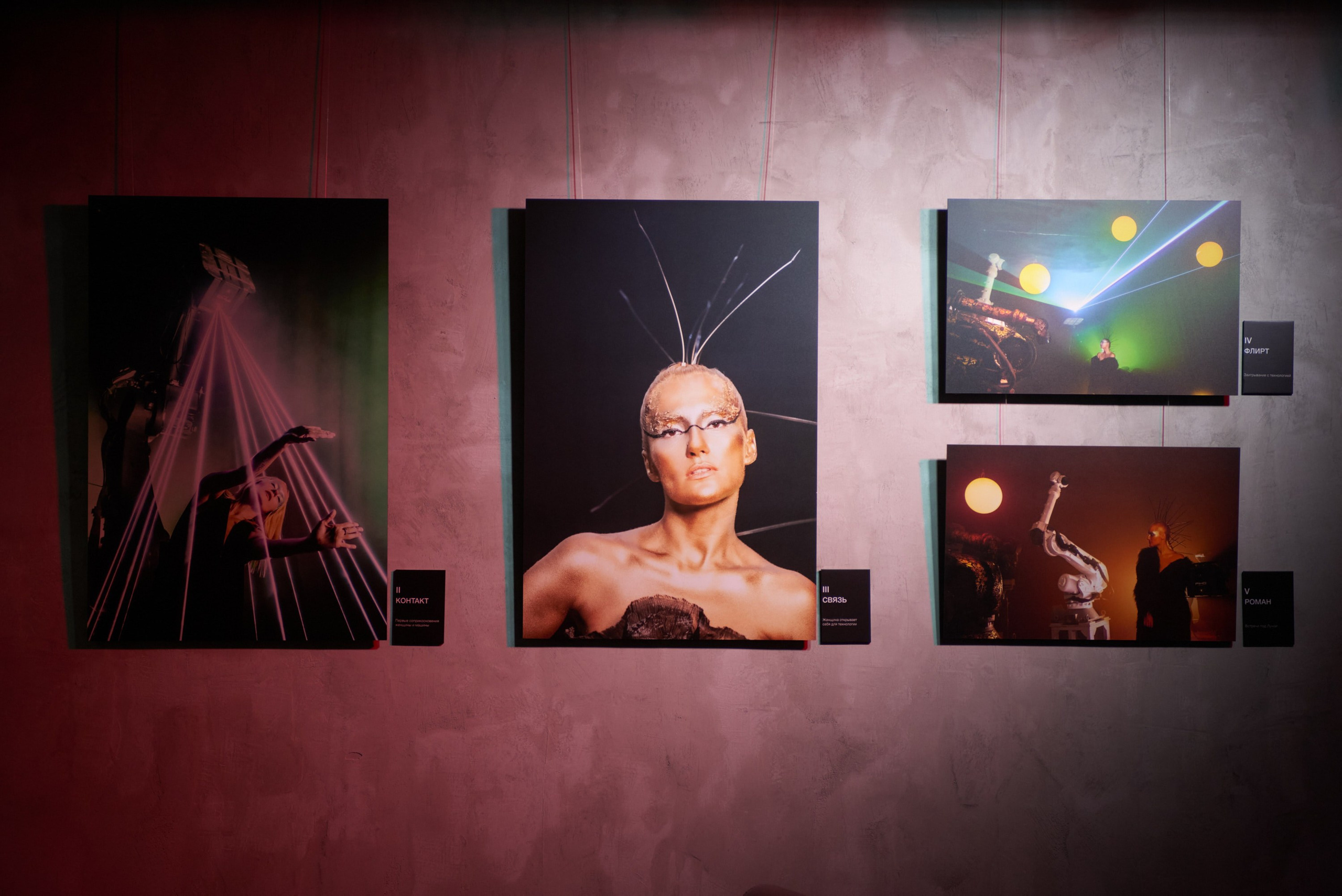 Центр современного искусства МАРС — Redis Business Class. Репортажный фотограф в Москве и Санкт-Петербурге — Профессиональная съёмка мероприятий | Данила Золкин