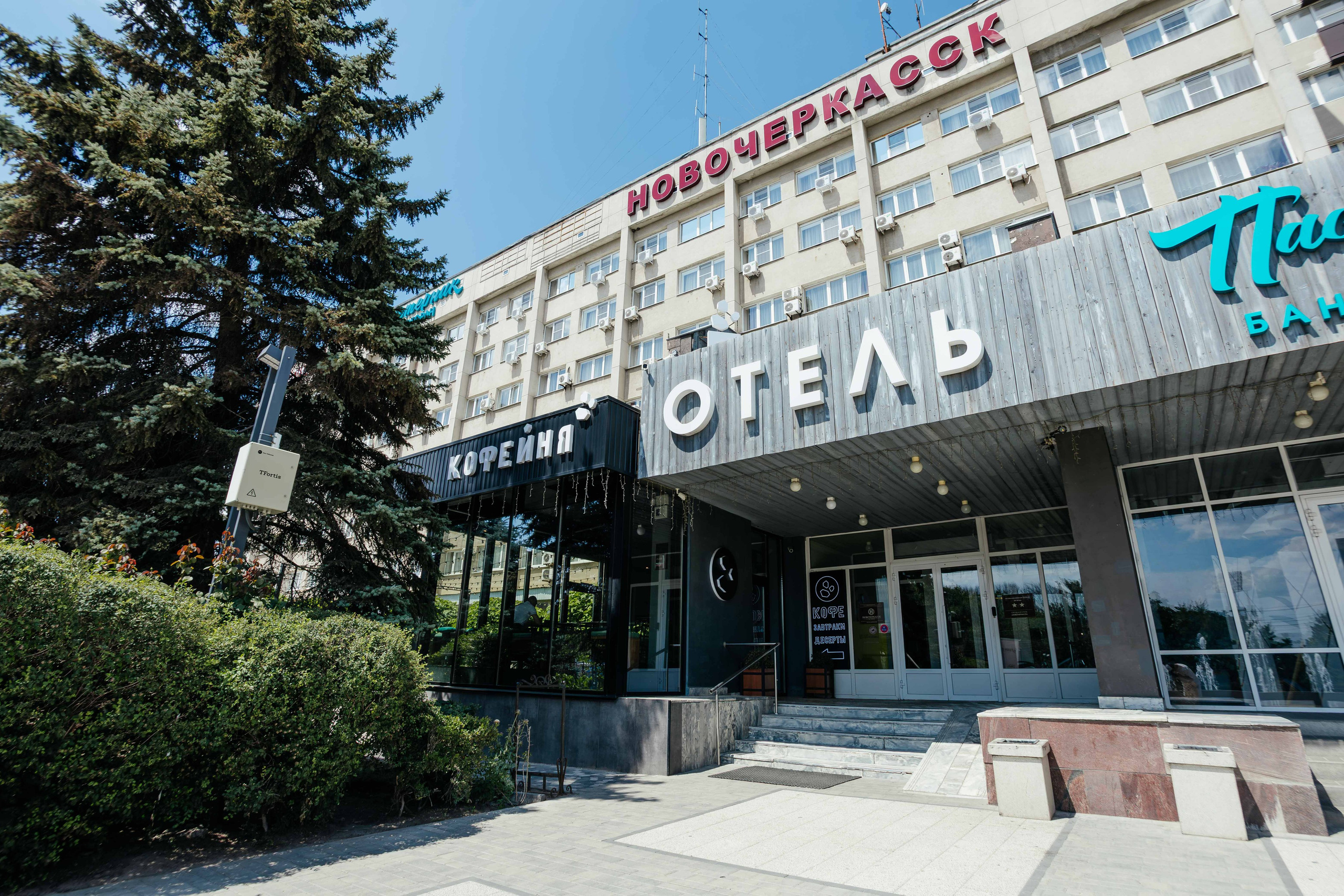 Отель Новочеркасск. Контент фотограф в Ростове-на-Дону Мардус Павел