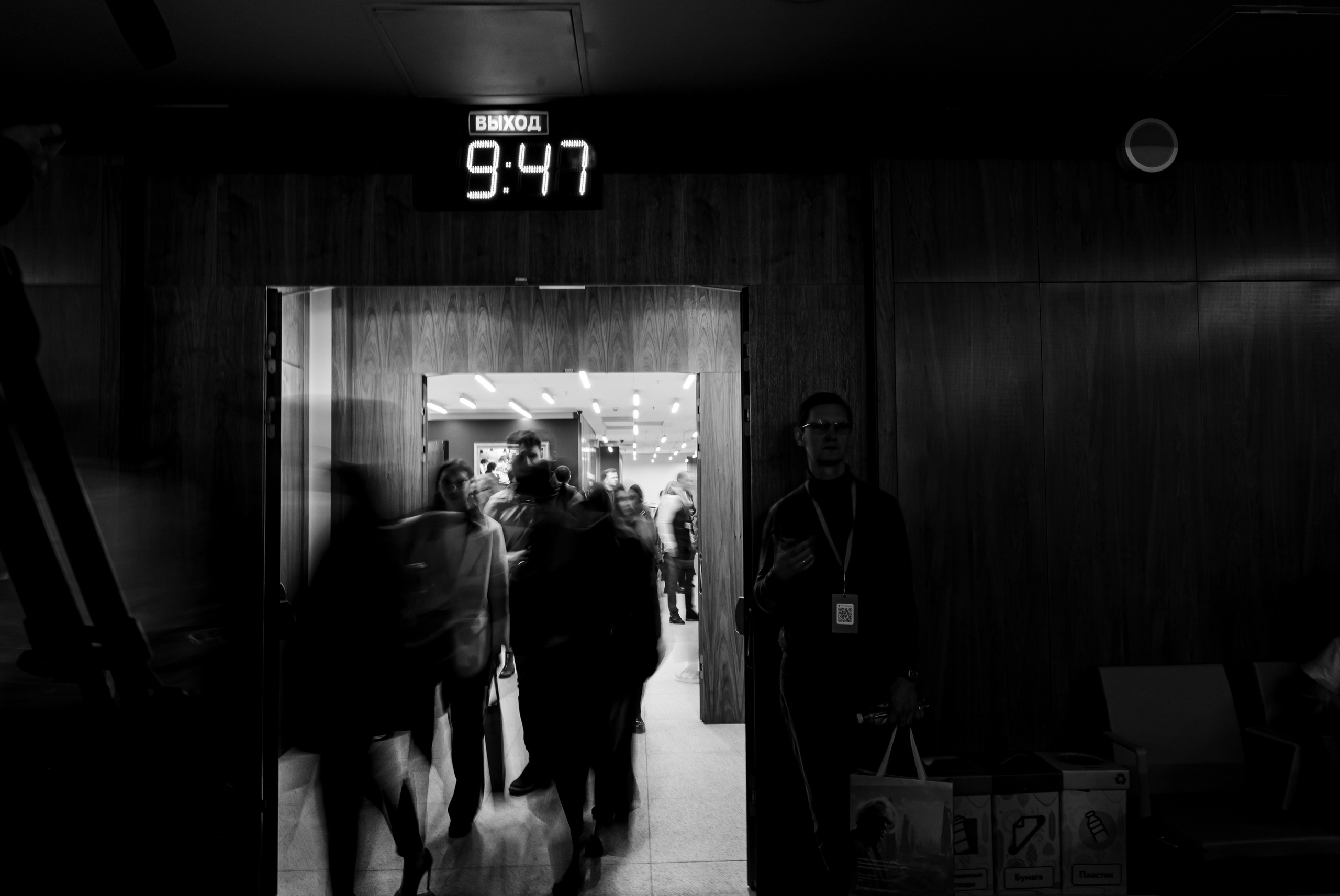 СберУниверситет | VII Конференция. Репортажный фотограф Семён Борисов | Москва