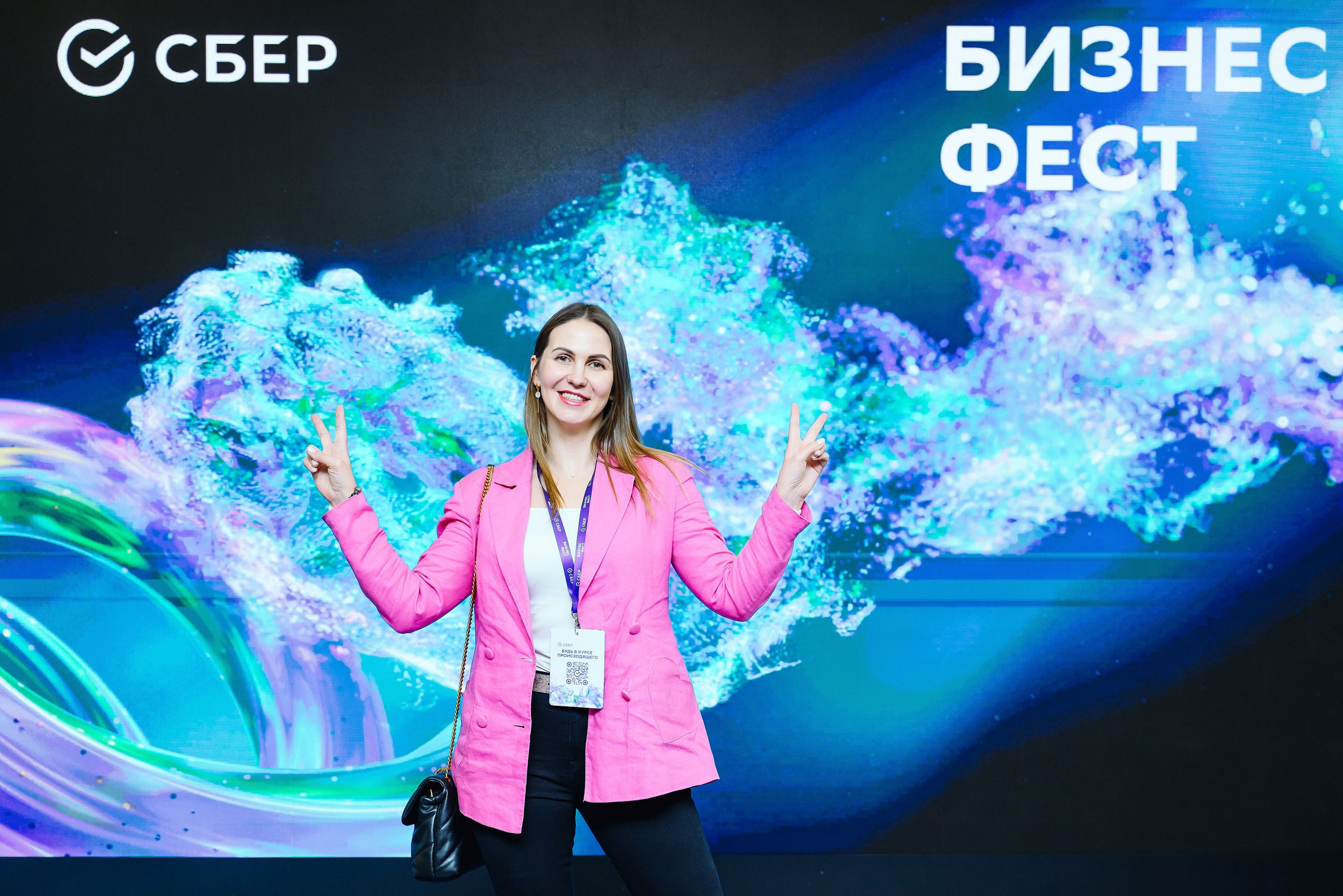 СБЕР Бизнес Фест. One Media Life: фоторепортажи, фотоотчеты с мероприятий и заведений