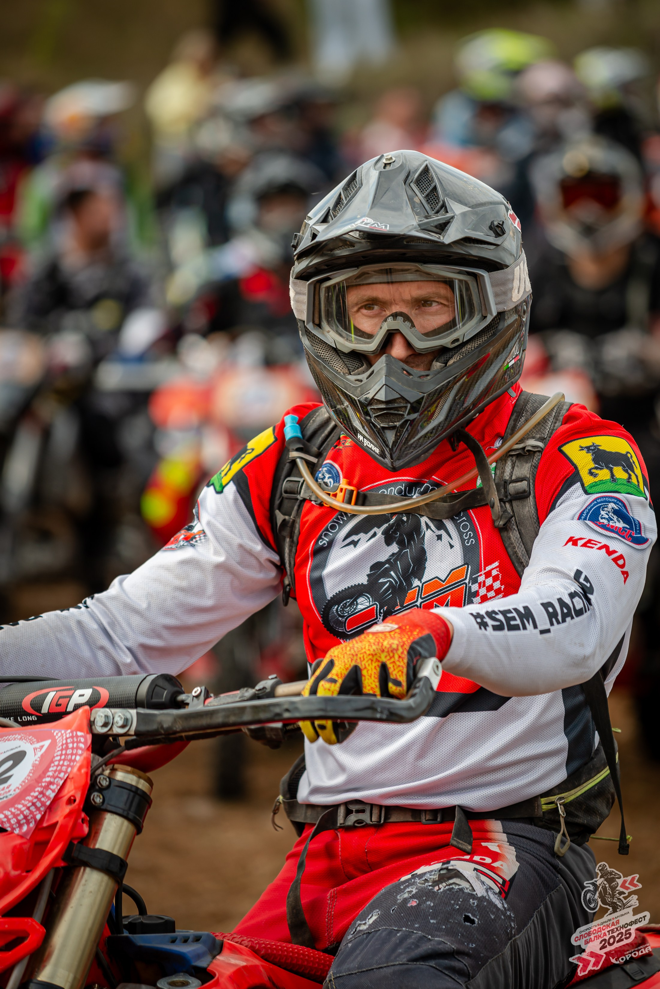 Слободская балка 2025. Фотограф | Макс Борода