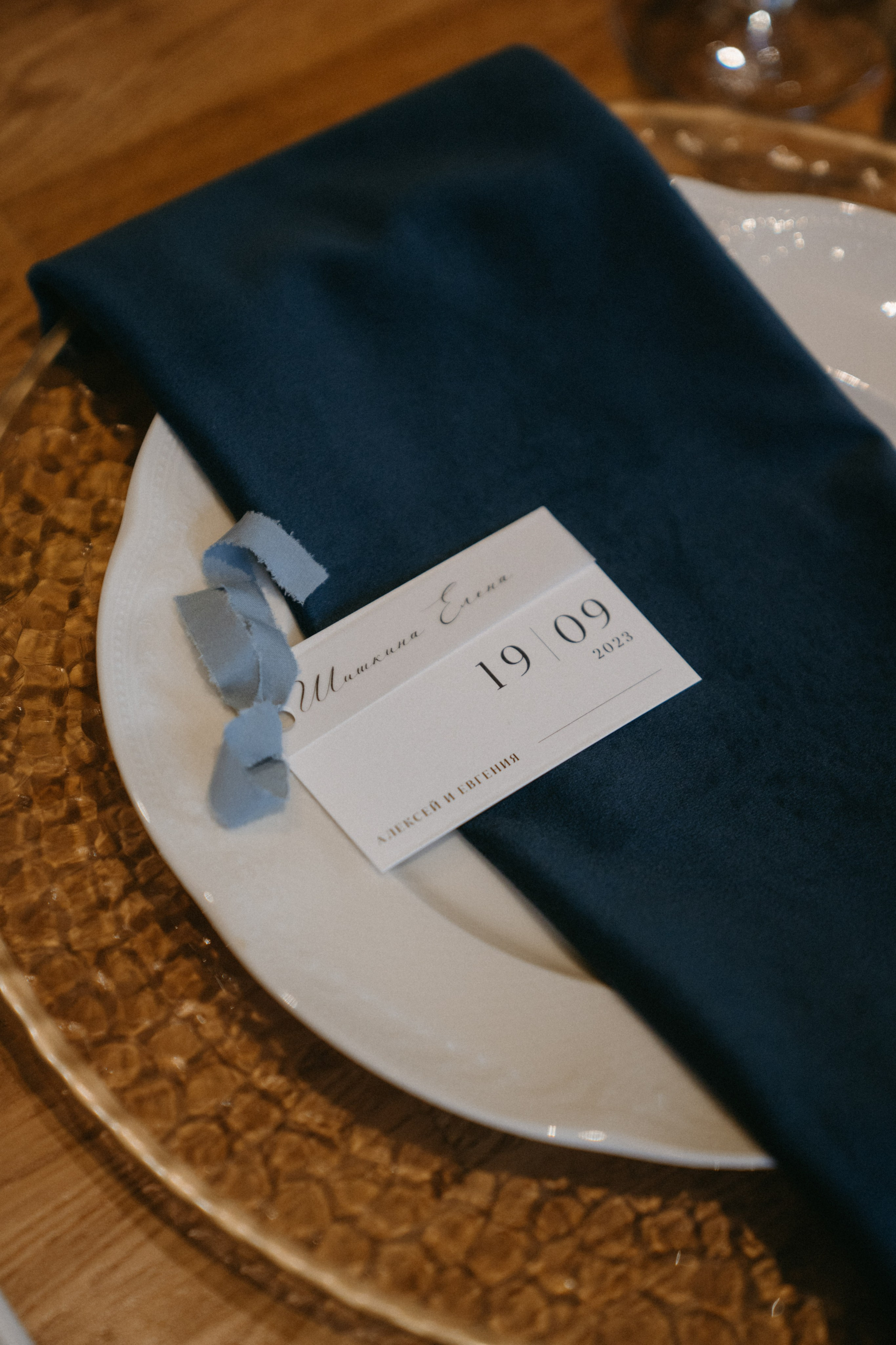 19/09/2023. Фотограф Наталья Шелест