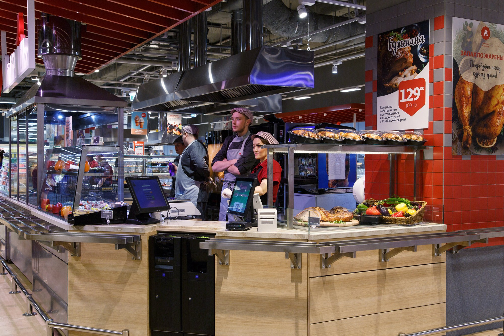 Auchan. Фотограф Ксения Колесникова. Интерьерная и портретная съемка в Москве