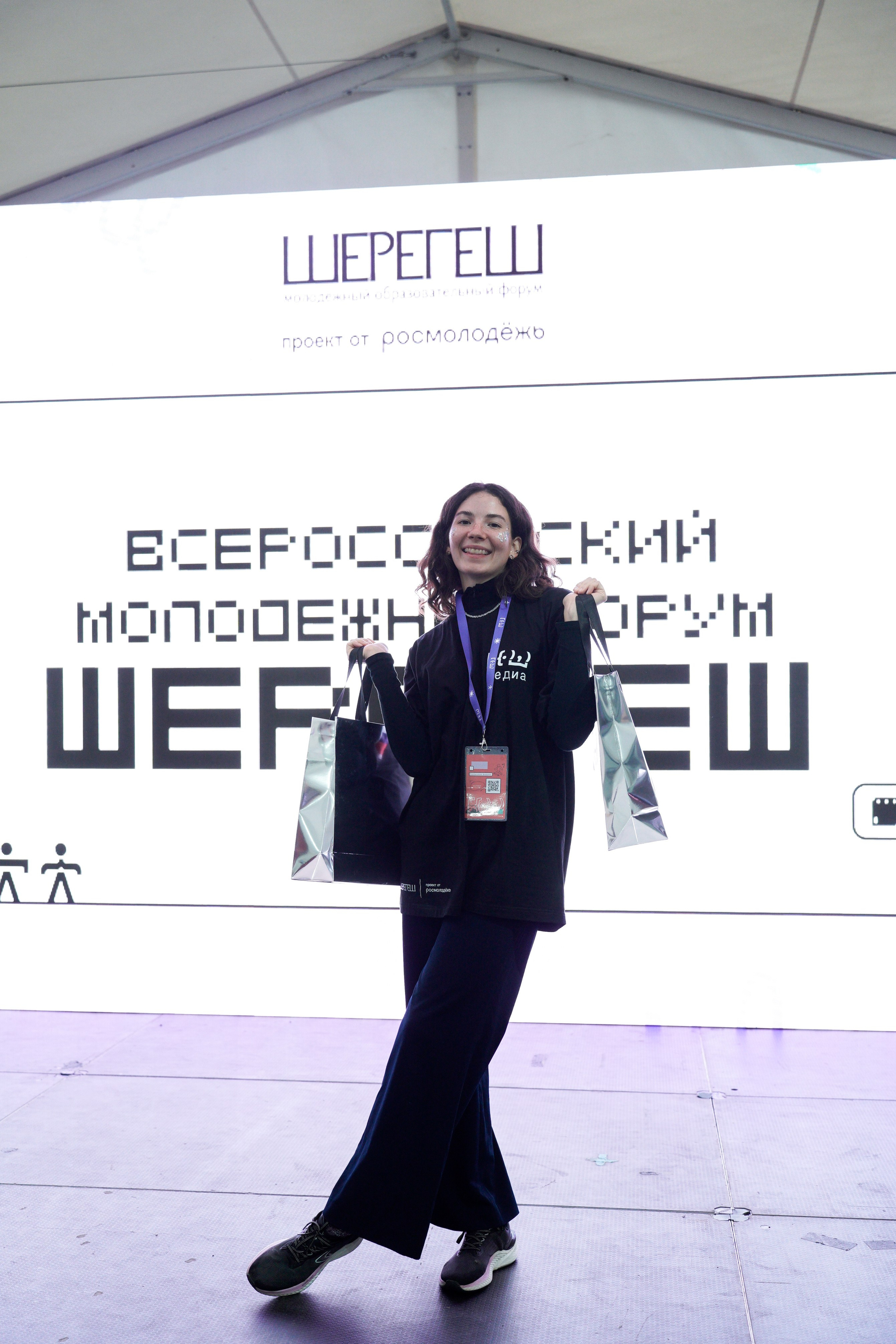 ЦЕРЕМОНИЯ НАГРАЖДЕНИЯ | ФОРУМ ШЕРЕГЕШ. Свадебный и Репортажный Фотограф в Новокузнецке Гусаров Игорь