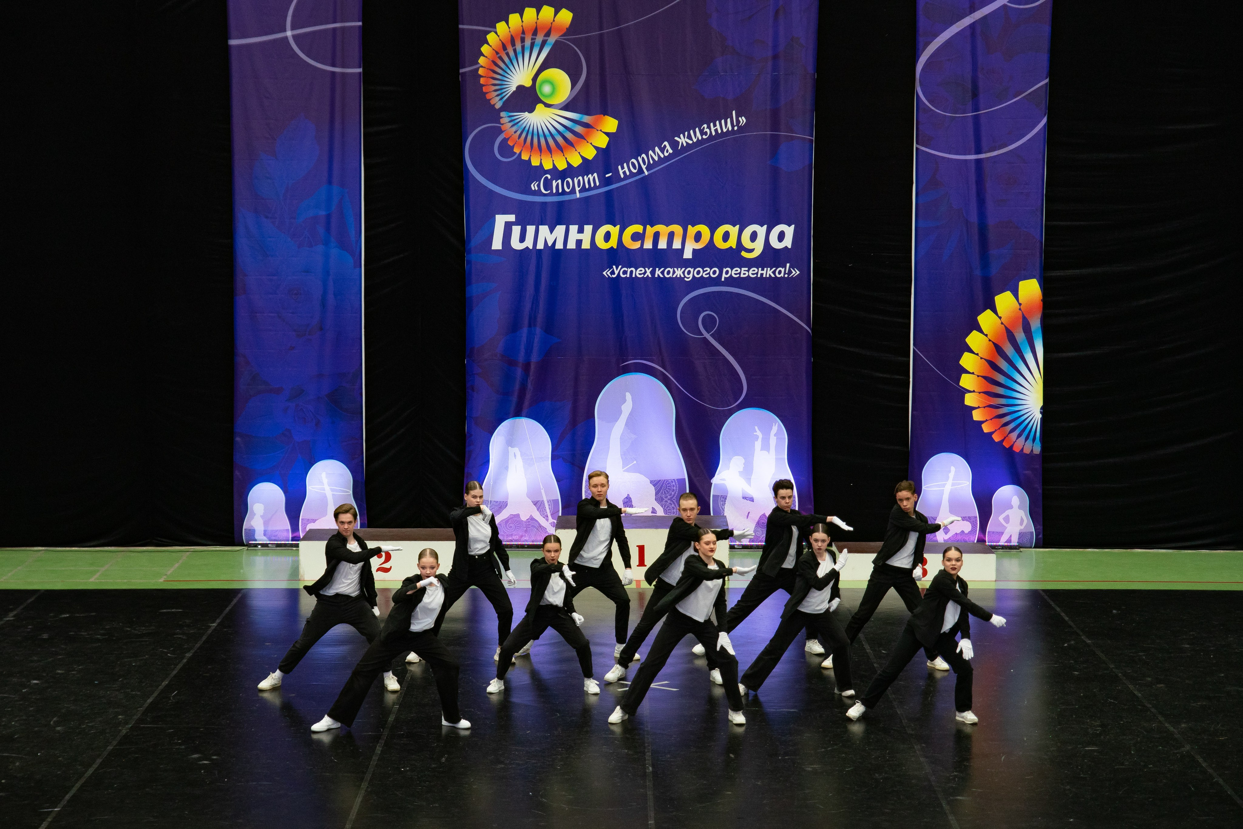 Спорт и Танцы. Фотограф Людмила Панюхина г. Нижний Новгород