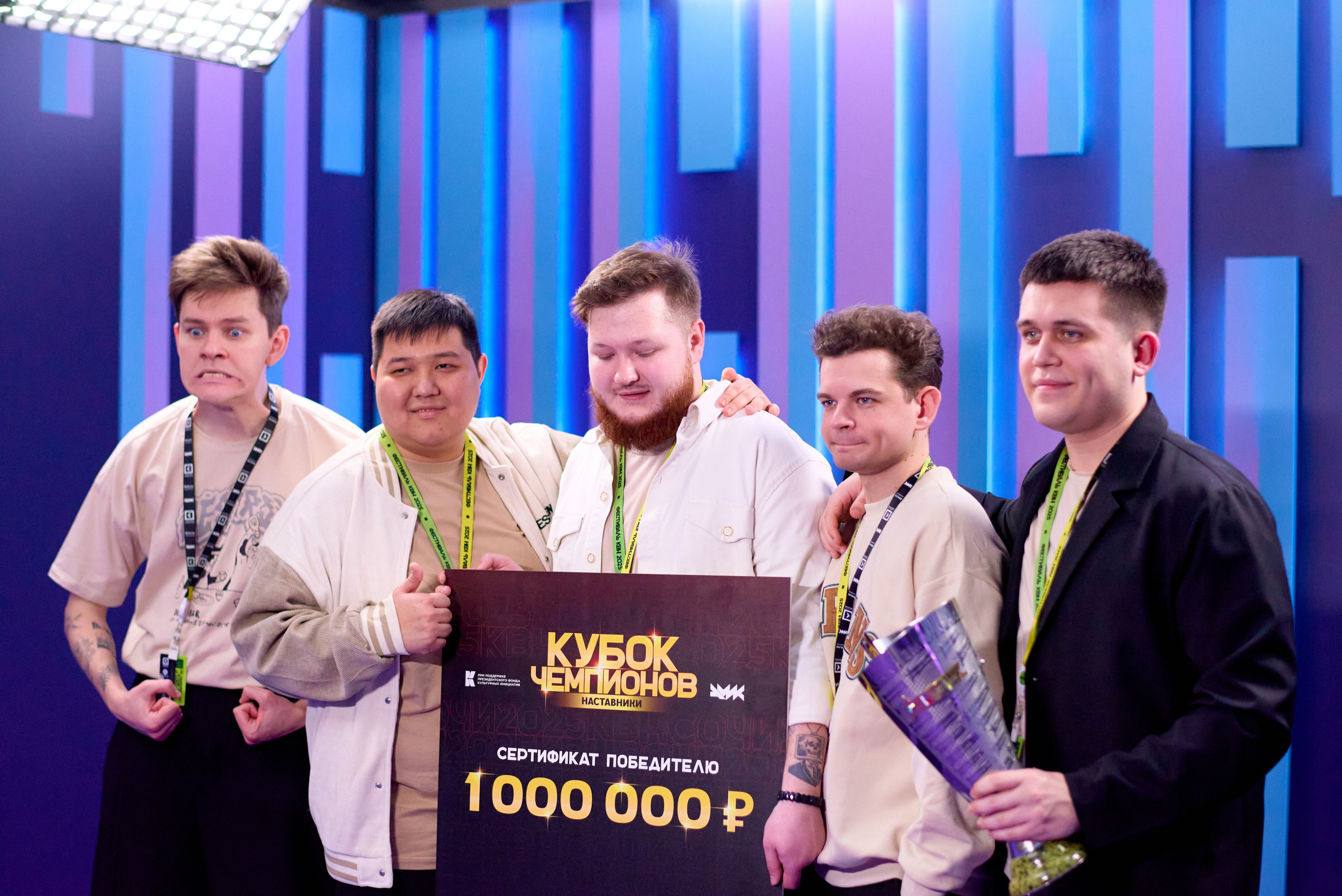 КиВиН-2025. #спецкорНвер