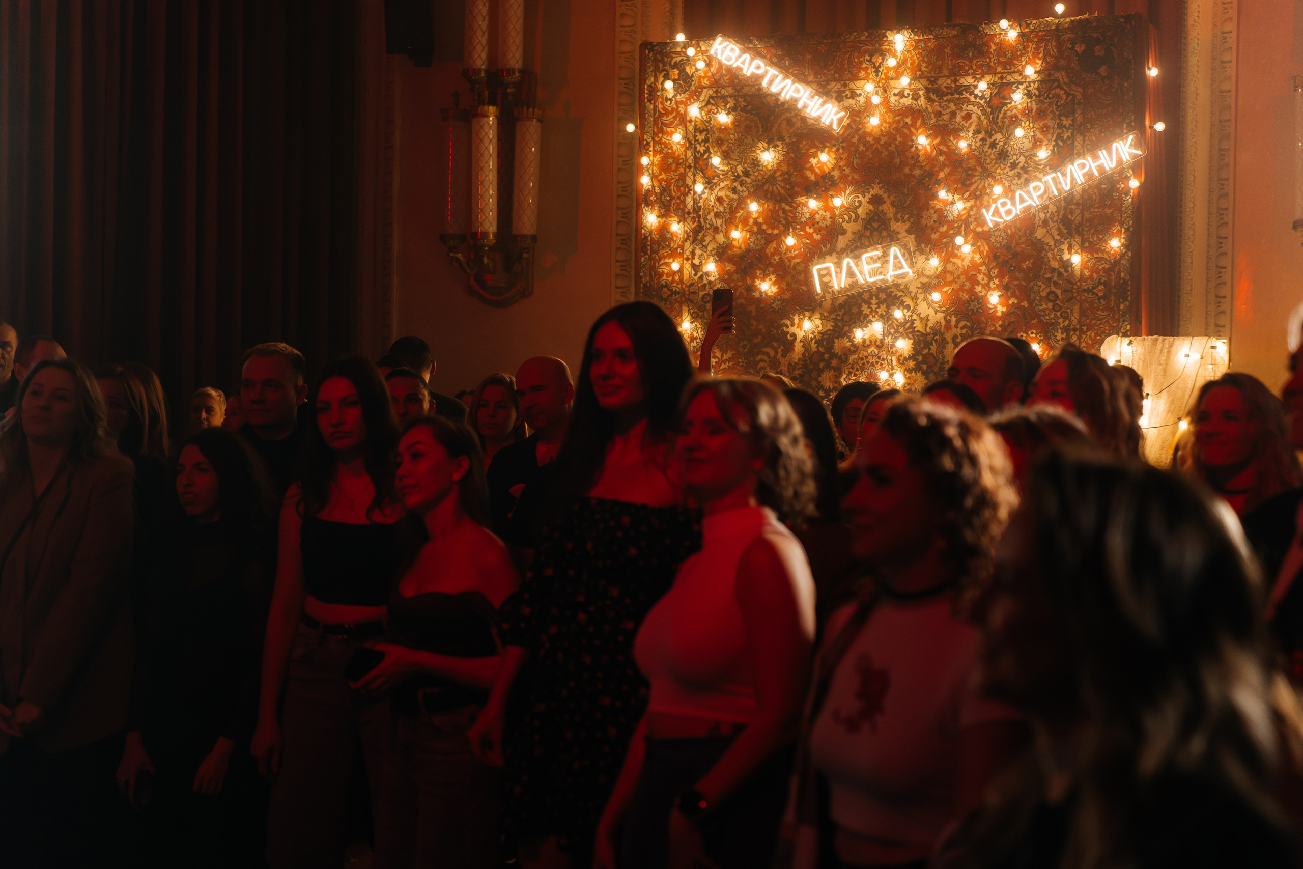 ПЛЕД Квартирник. Свадебный и репортажный фотограф Москва. Николай Бойко