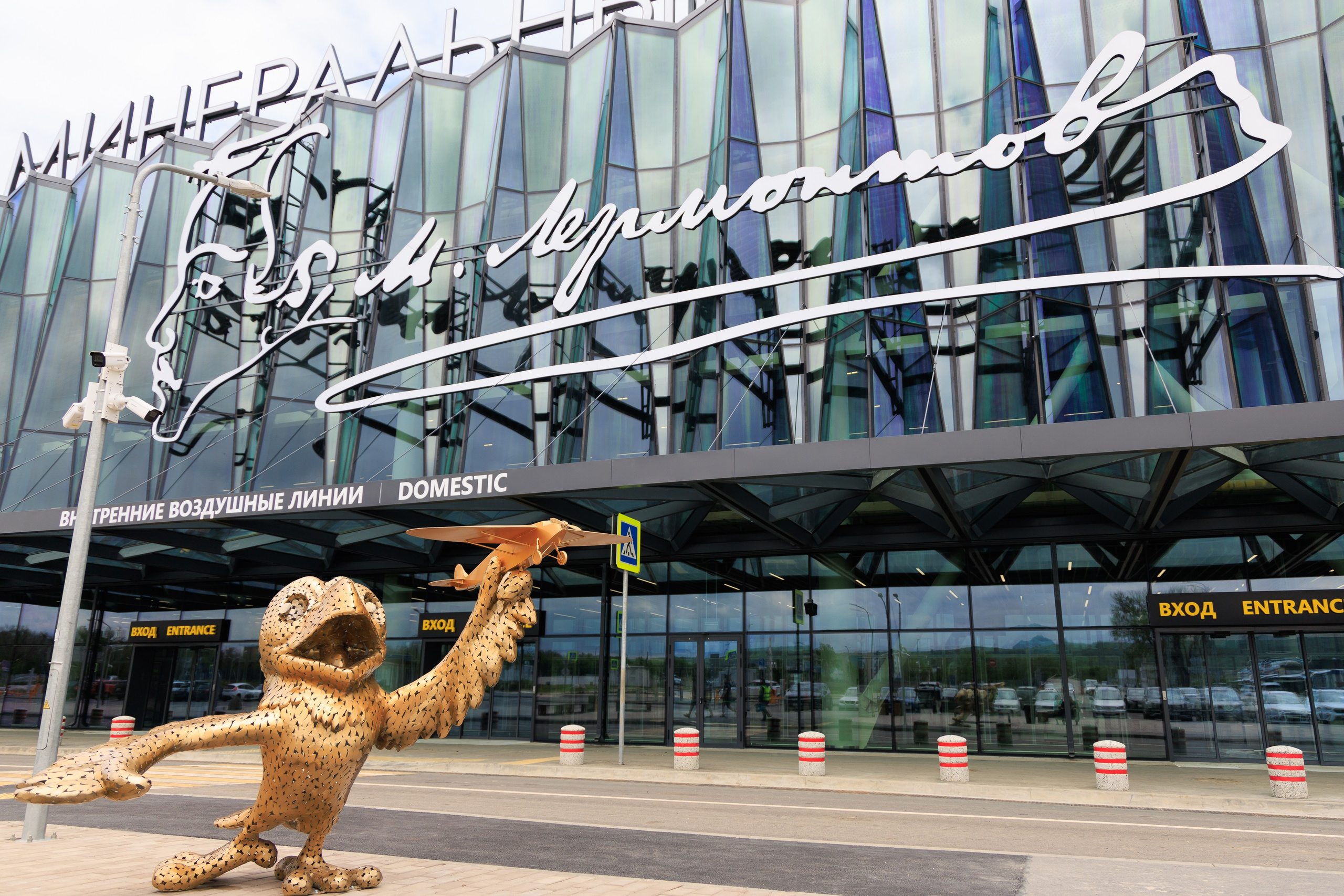 Открытие нового терминала Международного аэропорта Минеральные воды им. М. Ю. Лермонтова!. Репортажный и свадебный фотограф Пятигорск и КМВ