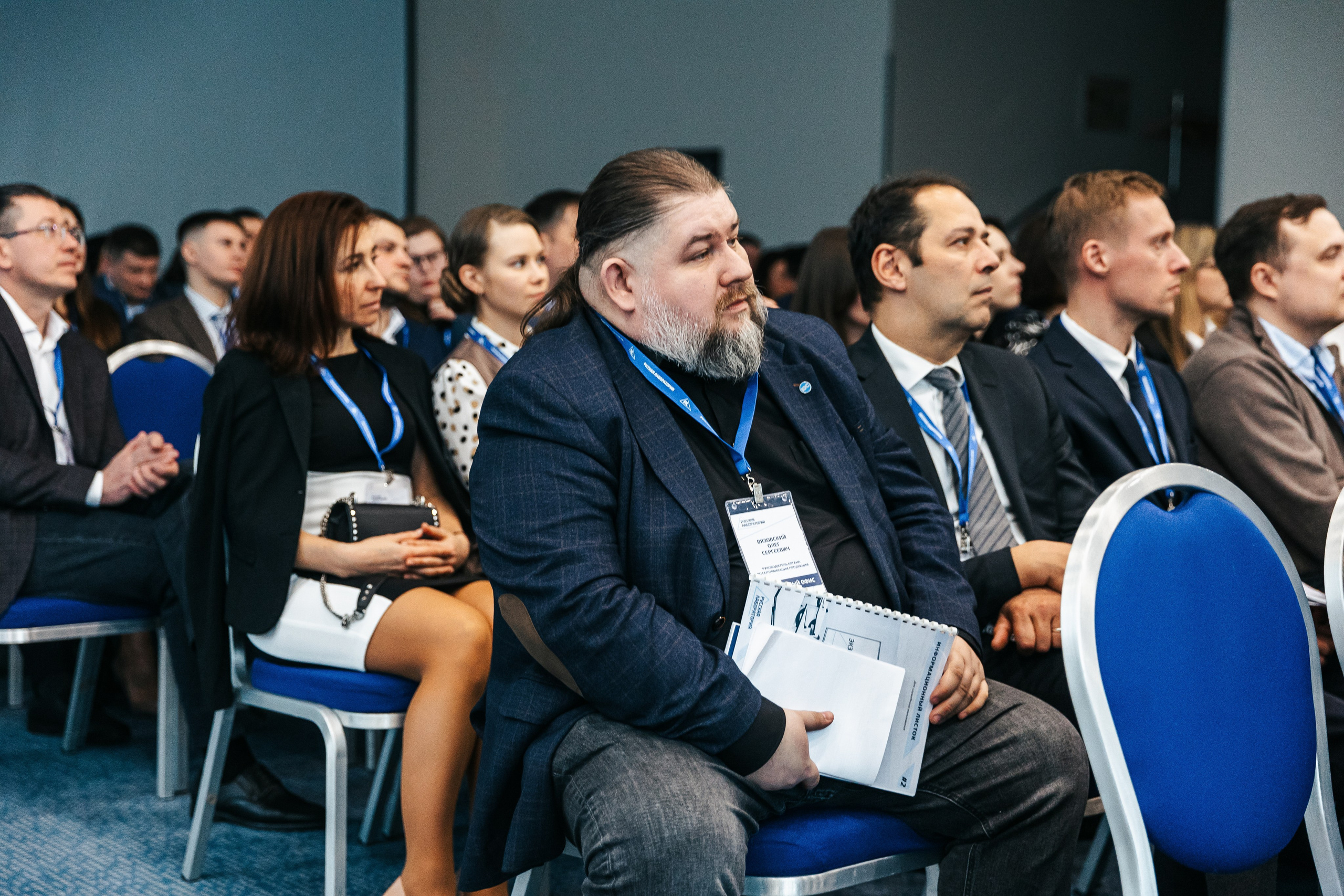 Деловые мероприятия. Виктор Черных