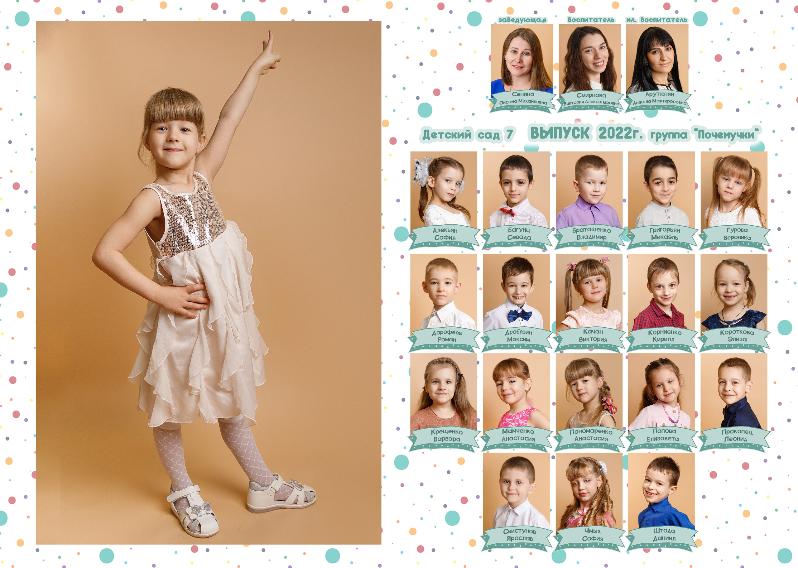 Альбом «Краски». Семейный и женский фотограф в Ростове-на-дону и Таганроге Мастерова Мария