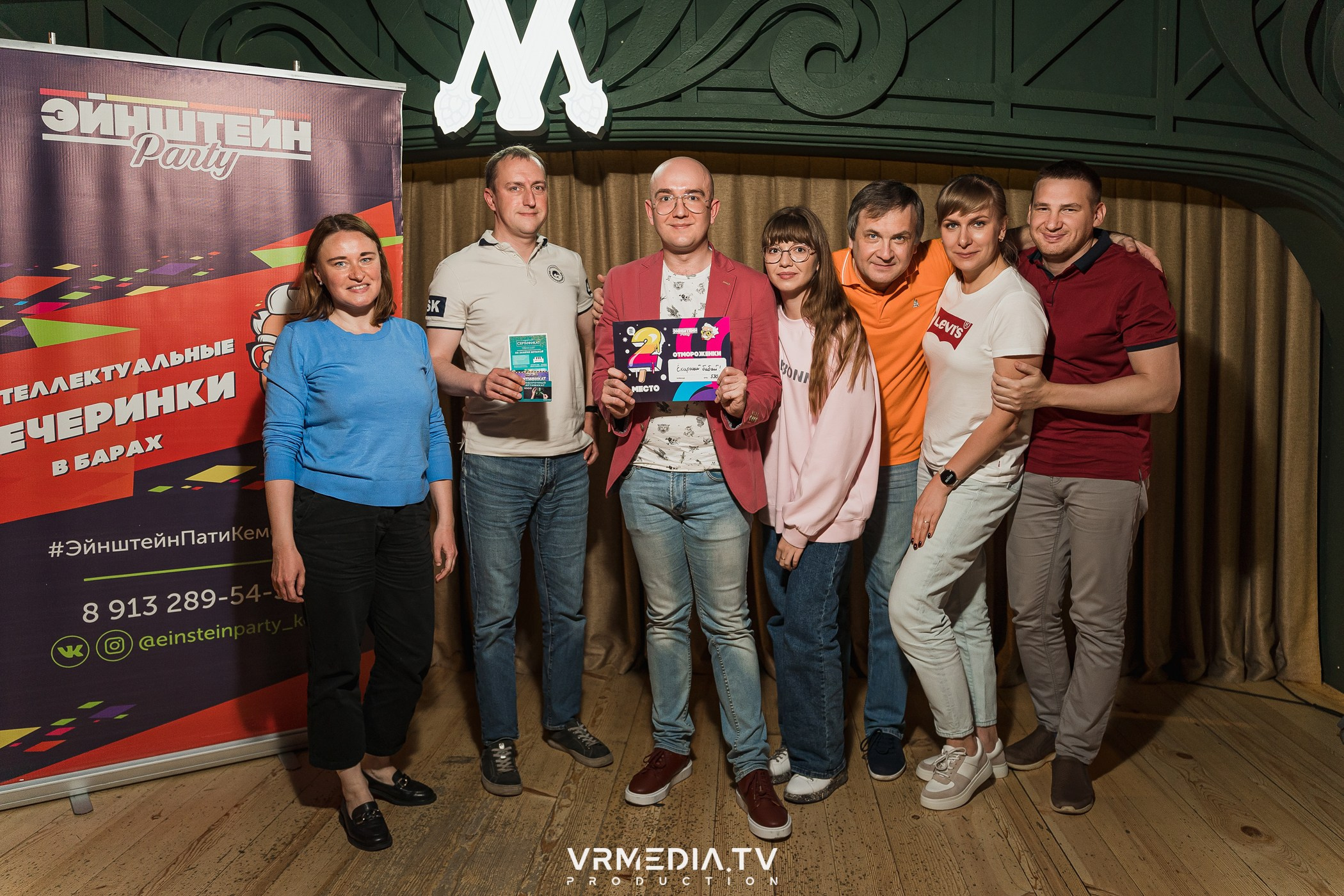 Эйнштейн Party в ресторане «Мюнхен»