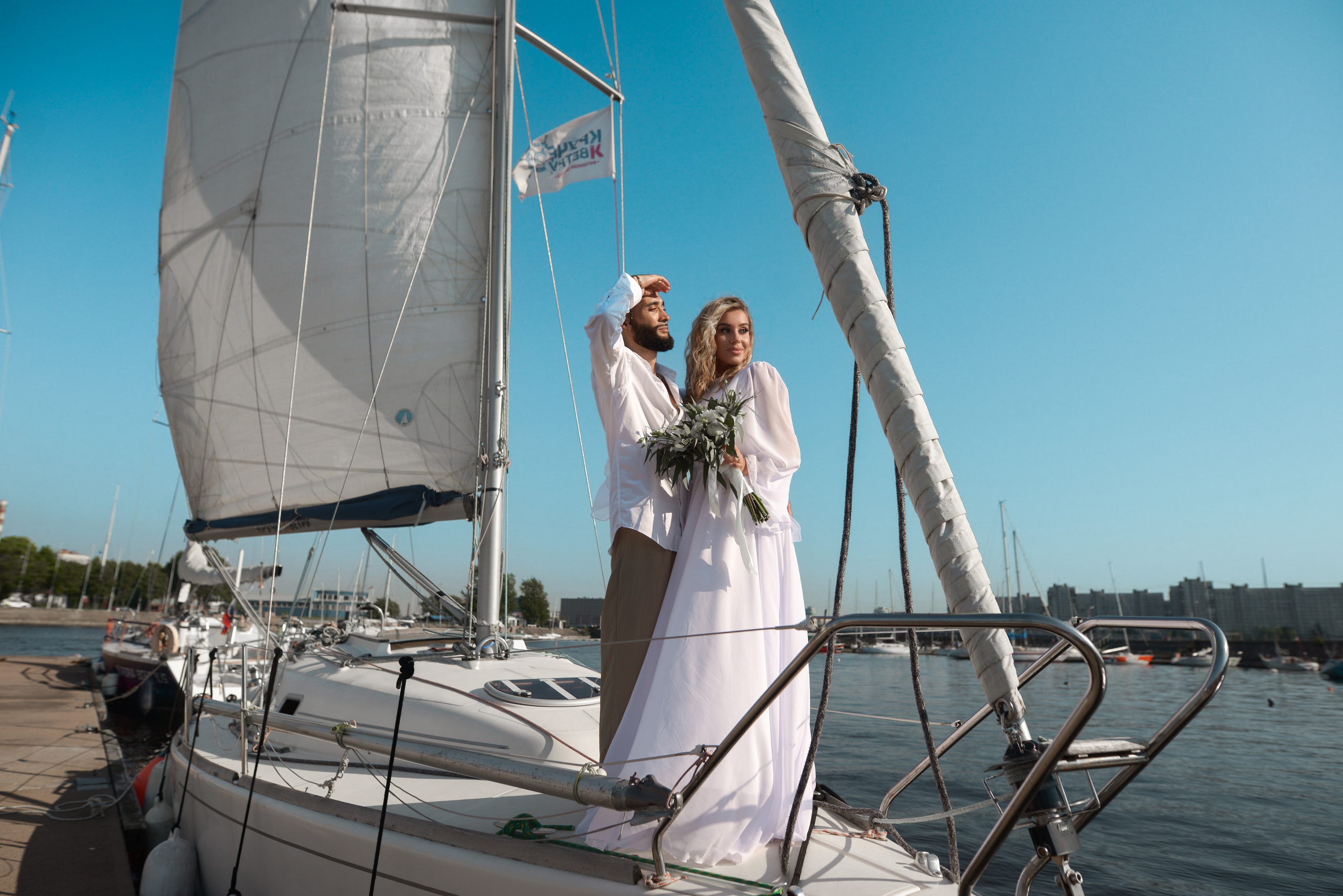 Фарух и Яна