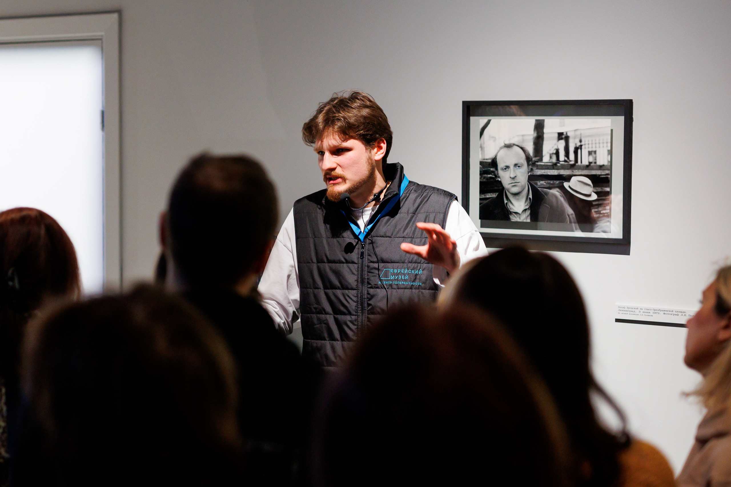 Мероприятия посвященные открытию выставки Иосиф Бродский — Место не хуже любого. Фотограф Иван Недорез