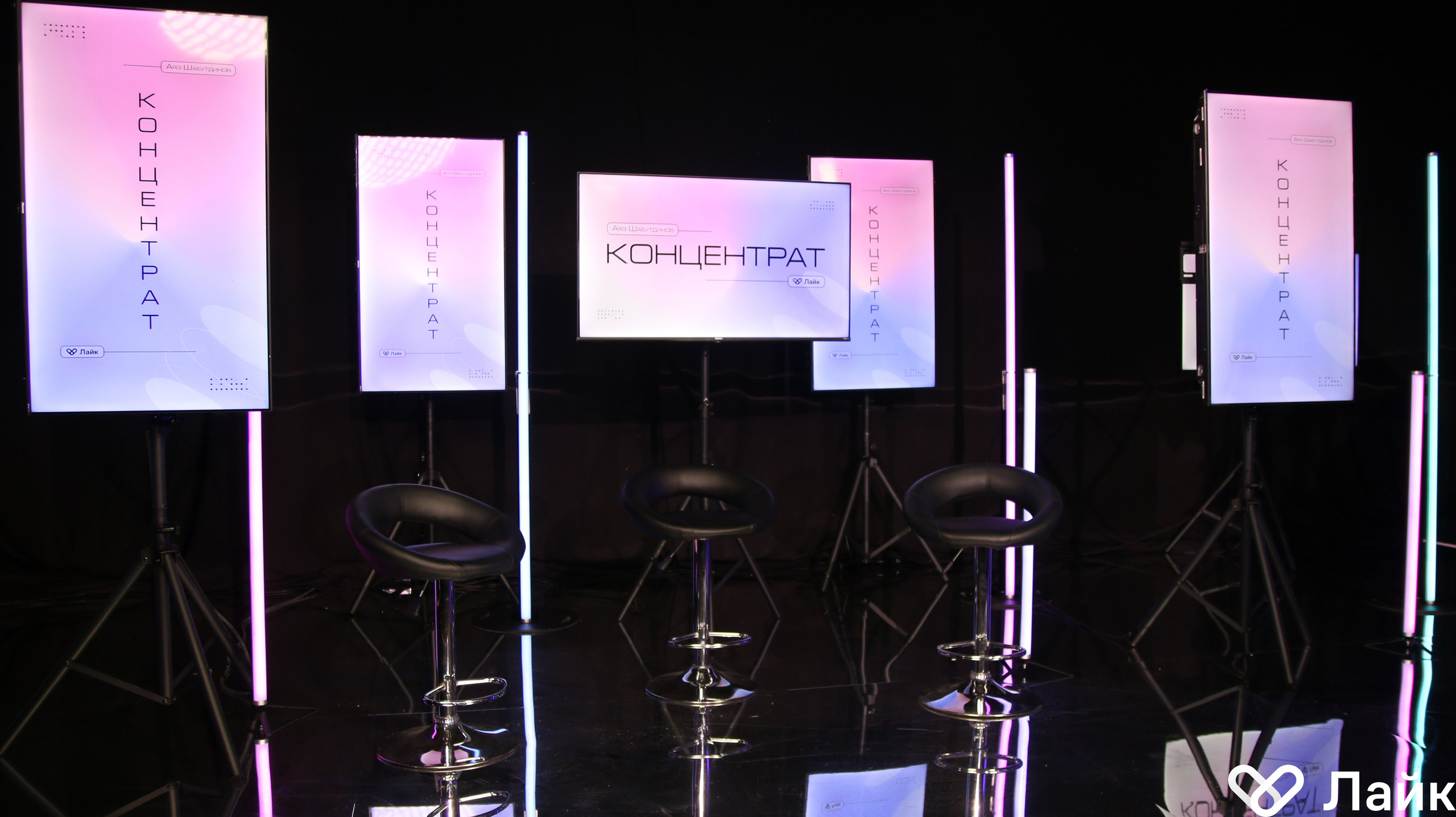 Лайк концентрат. Galaktionov. Visual artist