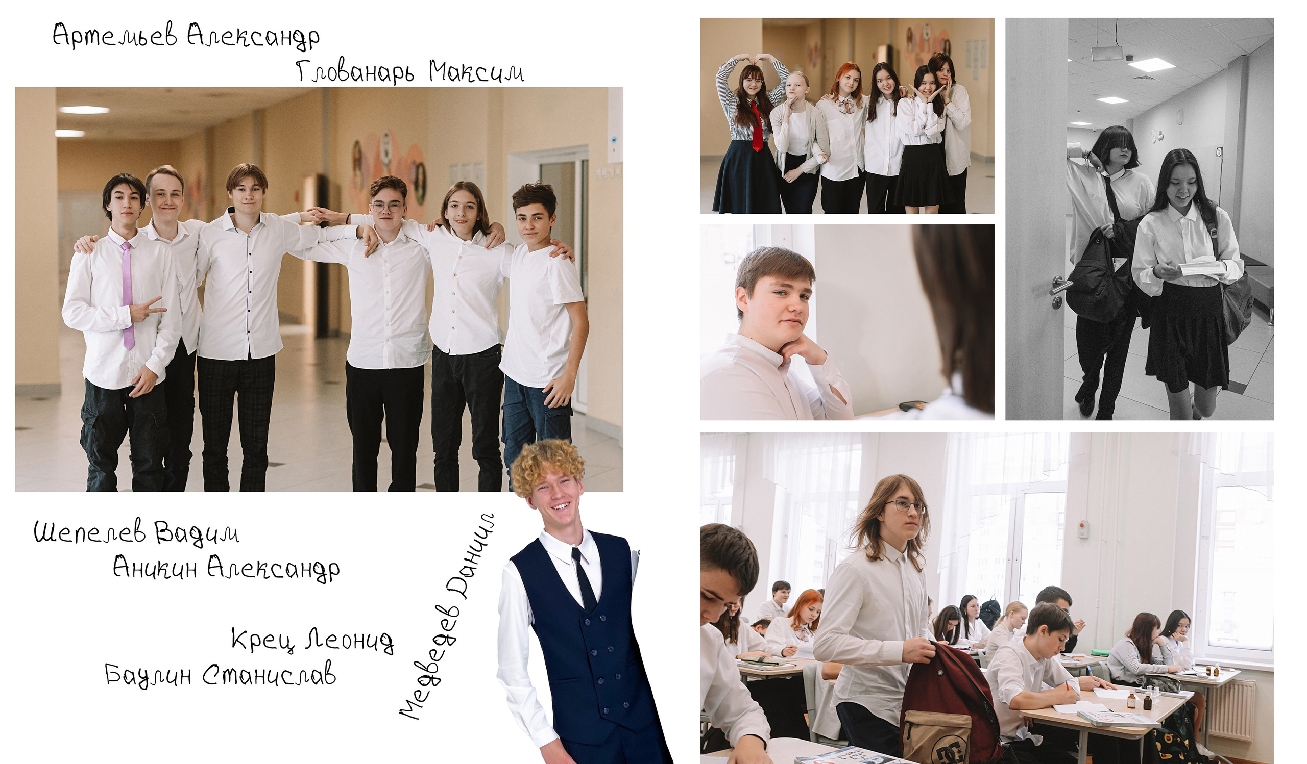 Макет фотокниги Один день в школе, 9 класс. Семейный фотограф Тюмень, фотограф на роды Салмина Мария