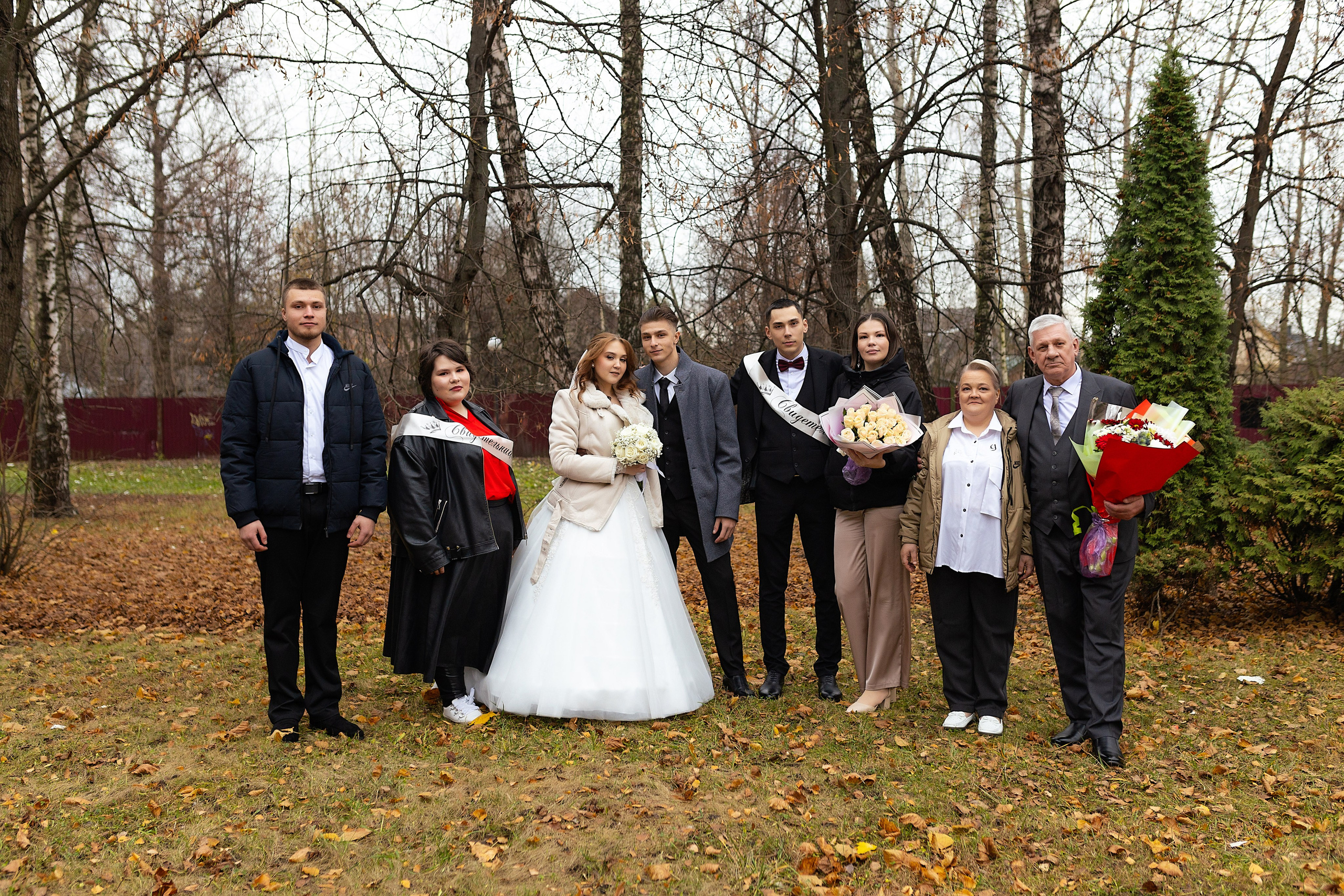 Свадебная фотосессия 08.11.2025. Фотограф в Железнодорожном и Балашихе