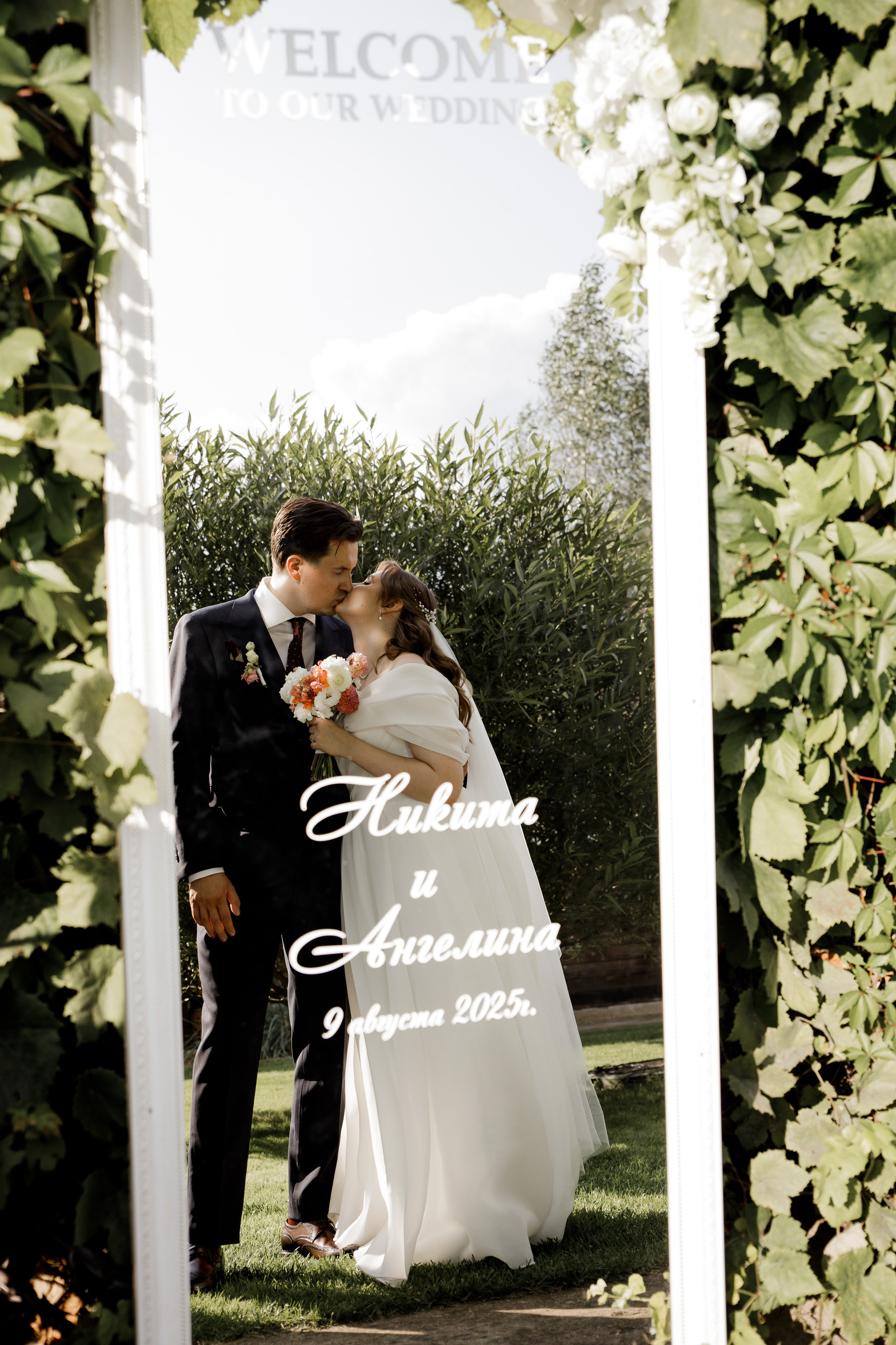 Ангелина и Никита. Фотограф в Полоцке Новополоцк Минск