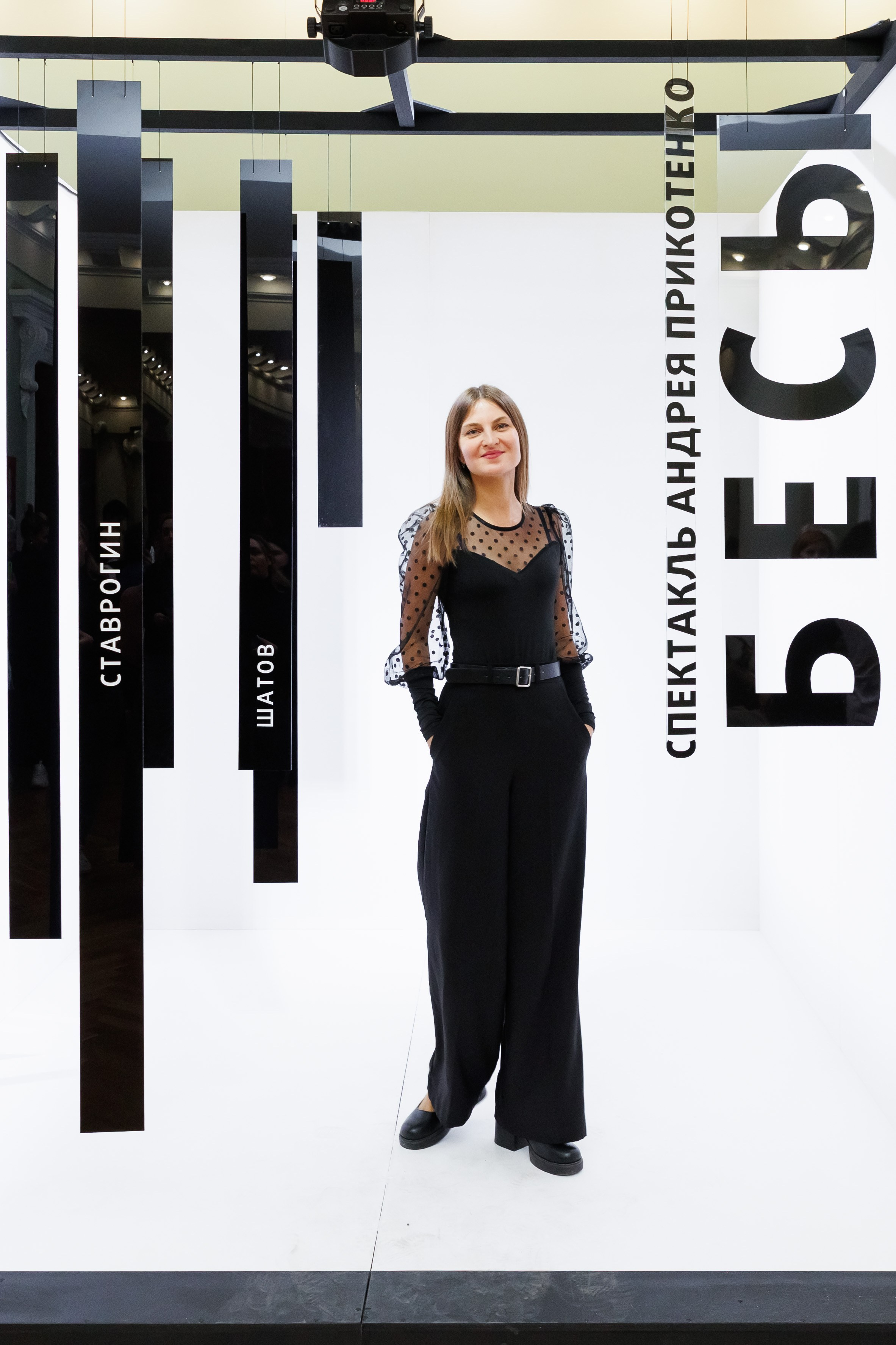 Красный факел — фотозона перед премьерой спектакля. Фотограф Новосибирск — Наталья Гресь