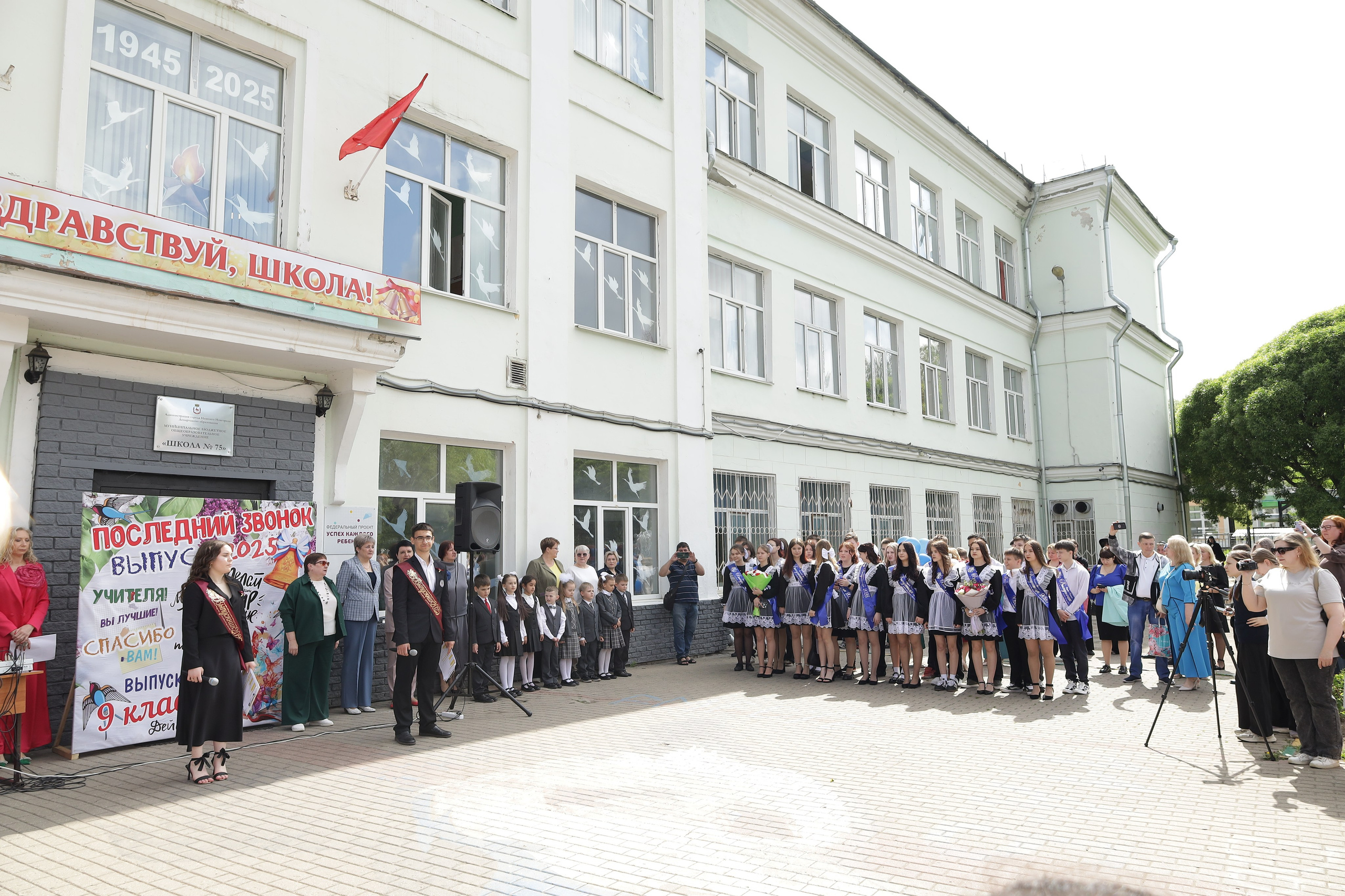 Последний звонок. Фотограф Надршина Лилия